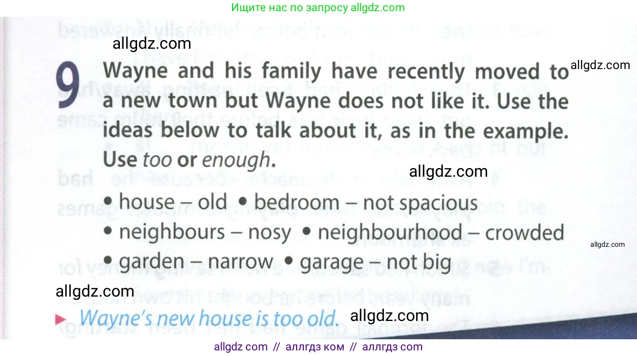 Английский язык (english), 9 класс Учебник (Student's book), авторы: Ваулина Юлия Евгеньевна (Vaulina Julia), Дули Дженни (Dooley Jenny), Подоляко Ольга Евгеньевна (Podolyako Olga), Эванс Вирджиния (Evans Virginia), издательство Просвещение, Москва, 2023, белого цвета, страница 141, номер 9, Условие 2023-2027