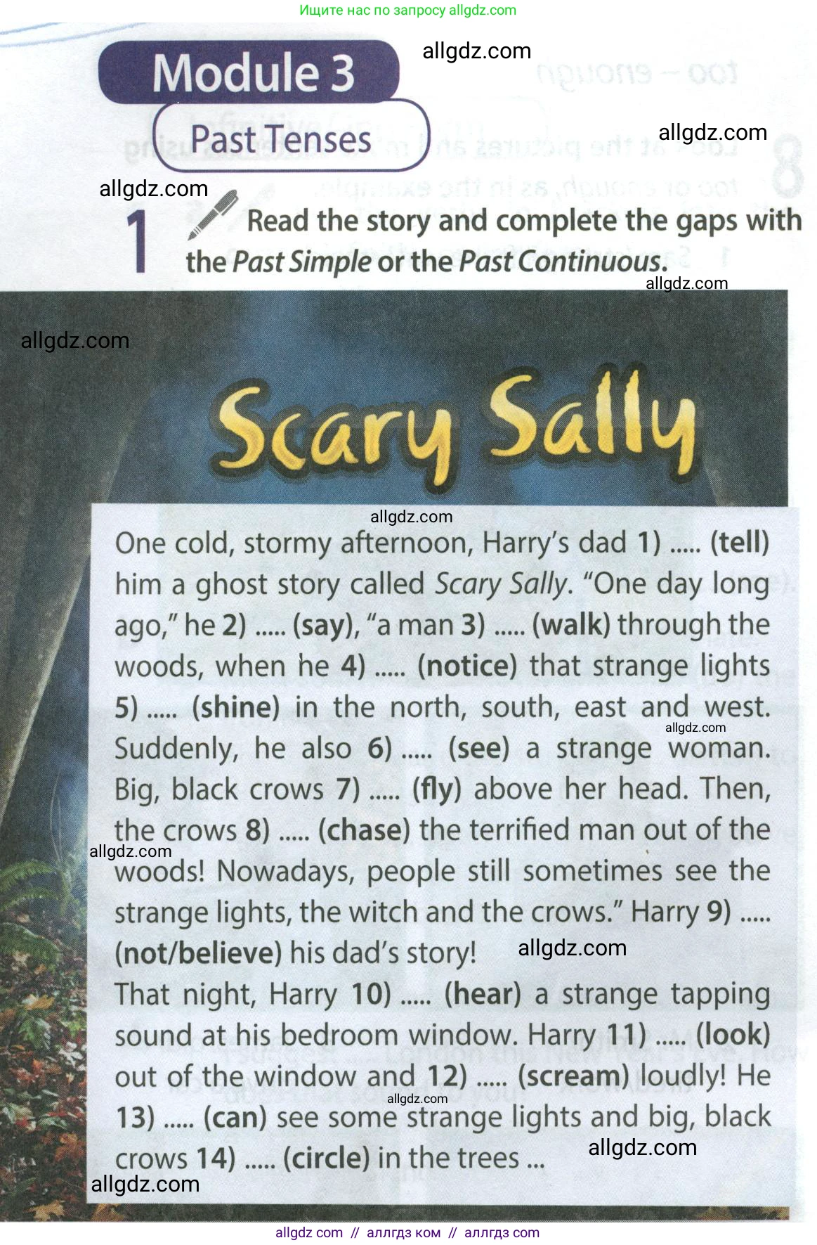 Английский язык (english), 9 класс Учебник (Student's book), авторы: Ваулина Юлия Евгеньевна (Vaulina Julia), Дули Дженни (Dooley Jenny), Подоляко Ольга Евгеньевна (Podolyako Olga), Эванс Вирджиния (Evans Virginia), издательство Просвещение, Москва, 2023, белого цвета, страница 142, номер 1, Условие 2023-2027