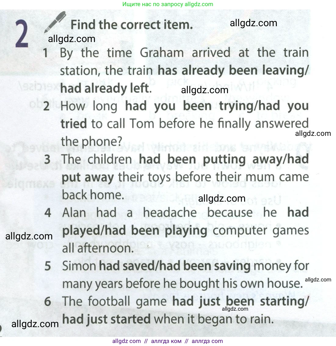 Английский язык (english), 9 класс Учебник (Student's book), авторы: Ваулина Юлия Евгеньевна (Vaulina Julia), Дули Дженни (Dooley Jenny), Подоляко Ольга Евгеньевна (Podolyako Olga), Эванс Вирджиния (Evans Virginia), издательство Просвещение, Москва, 2023, белого цвета, страница 142, номер 2, Условие 2023-2027