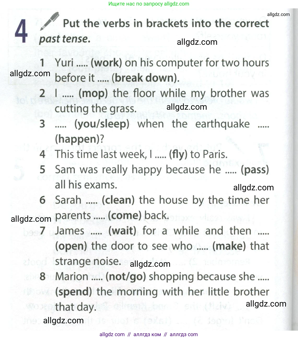 Английский язык (english), 9 класс Учебник (Student's book), авторы: Ваулина Юлия Евгеньевна (Vaulina Julia), Дули Дженни (Dooley Jenny), Подоляко Ольга Евгеньевна (Podolyako Olga), Эванс Вирджиния (Evans Virginia), издательство Просвещение, Москва, 2023, белого цвета, страница 142, номер 4, Условие 2023-2027