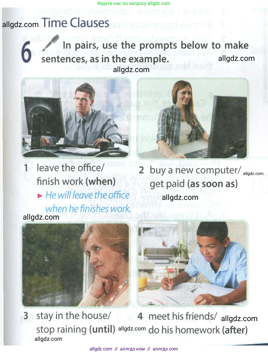 Английский язык (english), 9 класс Учебник (Student's book), авторы: Ваулина Юлия Евгеньевна (Vaulina Julia), Дули Дженни (Dooley Jenny), Подоляко Ольга Евгеньевна (Podolyako Olga), Эванс Вирджиния (Evans Virginia), издательство Просвещение, Москва, 2023, белого цвета, страница 145, номер 6, Условие 2023-2027