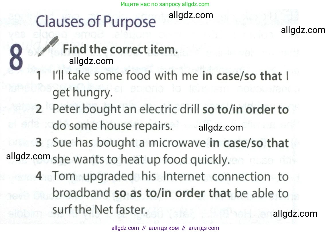 Английский язык (english), 9 класс Учебник (Student's book), авторы: Ваулина Юлия Евгеньевна (Vaulina Julia), Дули Дженни (Dooley Jenny), Подоляко Ольга Евгеньевна (Podolyako Olga), Эванс Вирджиния (Evans Virginia), издательство Просвещение, Москва, 2023, белого цвета, страница 145, номер 8, Условие 2023-2027