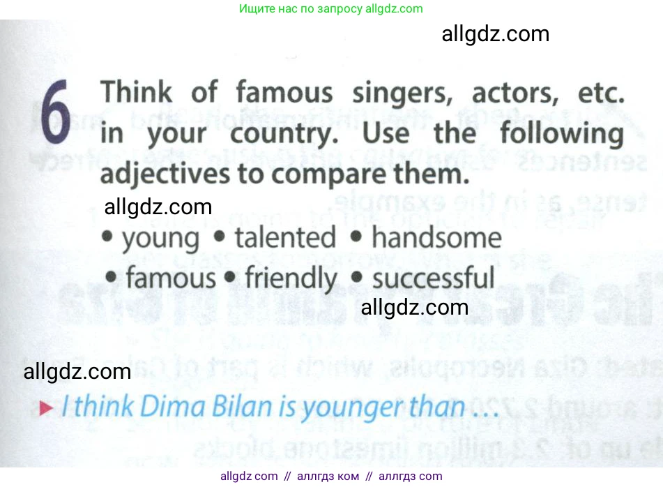 Английский язык (english), 9 класс Учебник (Student's book), авторы: Ваулина Юлия Евгеньевна (Vaulina Julia), Дули Дженни (Dooley Jenny), Подоляко Ольга Евгеньевна (Podolyako Olga), Эванс Вирджиния (Evans Virginia), издательство Просвещение, Москва, 2023, белого цвета, страница 147, номер 6, Условие 2023-2027