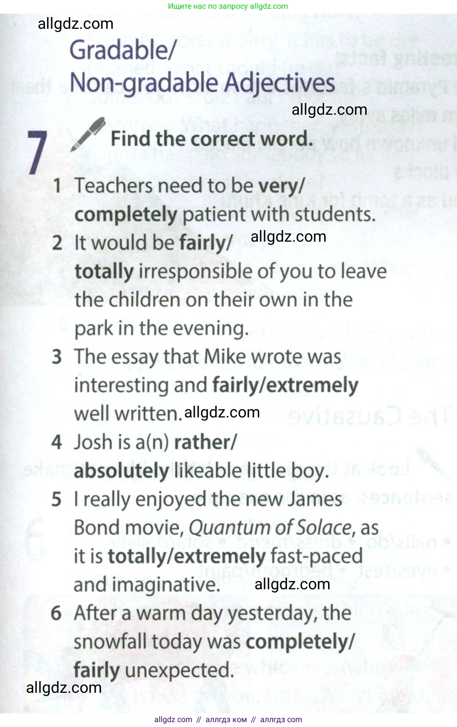 Английский язык (english), 9 класс Учебник (Student's book), авторы: Ваулина Юлия Евгеньевна (Vaulina Julia), Дули Дженни (Dooley Jenny), Подоляко Ольга Евгеньевна (Podolyako Olga), Эванс Вирджиния (Evans Virginia), издательство Просвещение, Москва, 2023, белого цвета, страница 147, номер 7, Условие 2023-2027