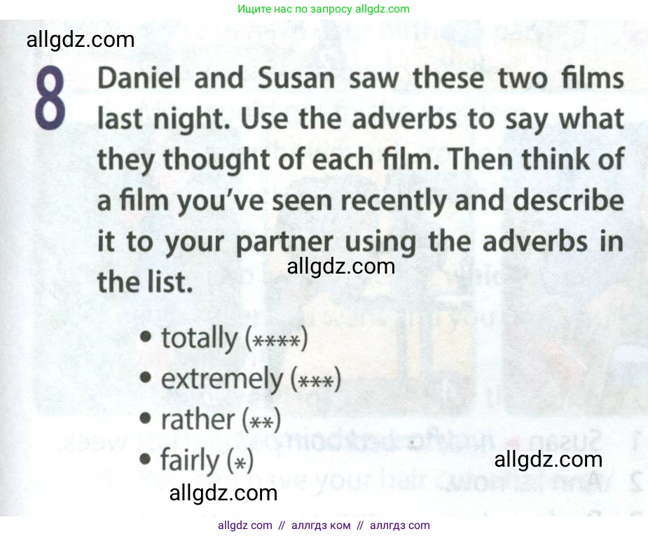 Английский язык (english), 9 класс Учебник (Student's book), авторы: Ваулина Юлия Евгеньевна (Vaulina Julia), Дули Дженни (Dooley Jenny), Подоляко Ольга Евгеньевна (Podolyako Olga), Эванс Вирджиния (Evans Virginia), издательство Просвещение, Москва, 2023, белого цвета, страница 147, номер 8, Условие 2023-2027