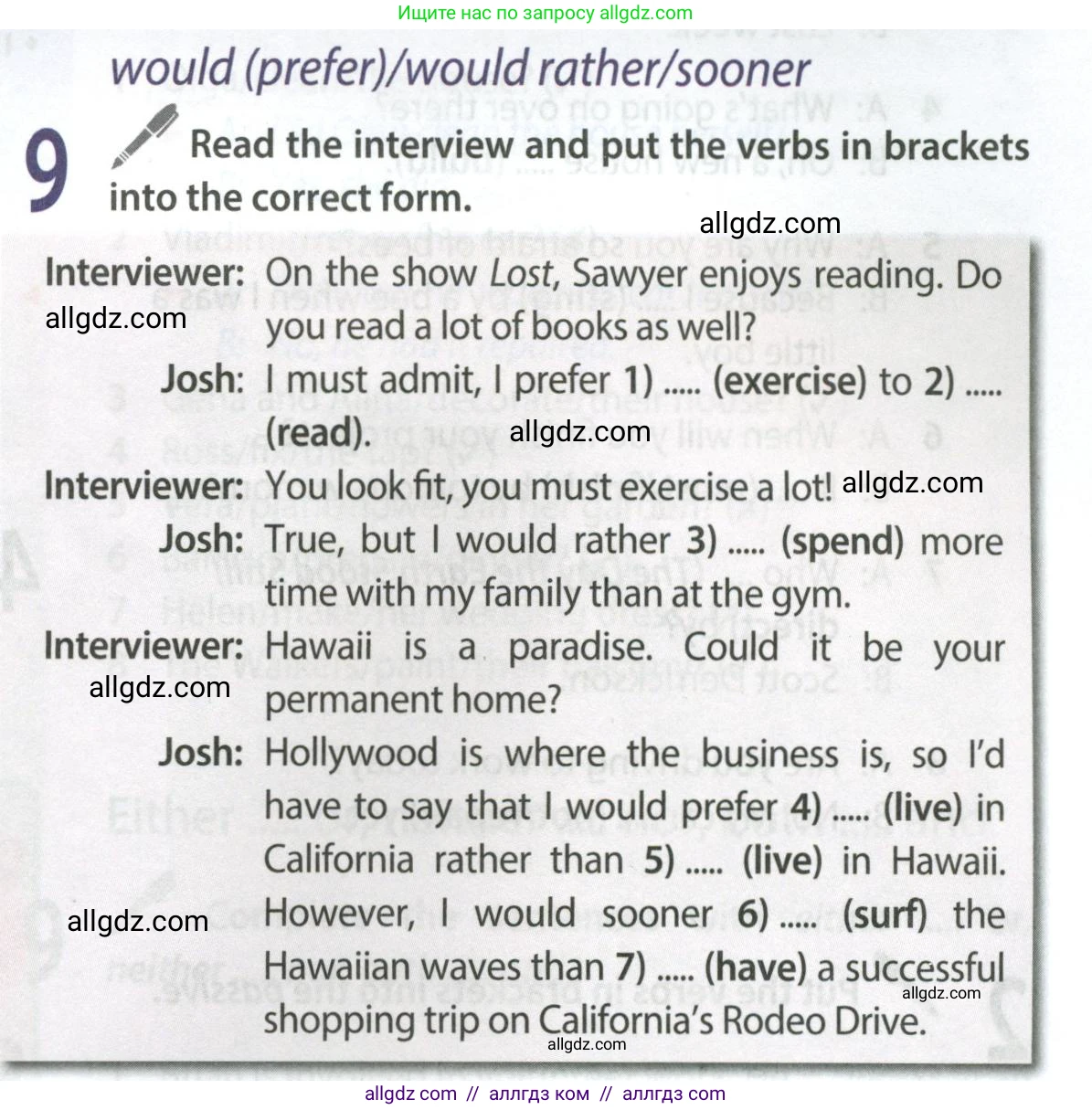 Английский язык (english), 9 класс Учебник (Student's book), авторы: Ваулина Юлия Евгеньевна (Vaulina Julia), Дули Дженни (Dooley Jenny), Подоляко Ольга Евгеньевна (Podolyako Olga), Эванс Вирджиния (Evans Virginia), издательство Просвещение, Москва, 2023, белого цвета, страница 147, номер 9, Условие 2023-2027