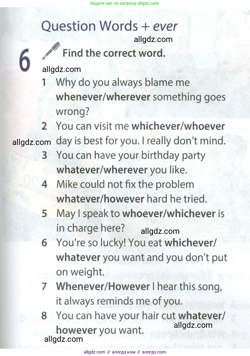 Английский язык (english), 9 класс Учебник (Student's book), авторы: Ваулина Юлия Евгеньевна (Vaulina Julia), Дули Дженни (Dooley Jenny), Подоляко Ольга Евгеньевна (Podolyako Olga), Эванс Вирджиния (Evans Virginia), издательство Просвещение, Москва, 2023, белого цвета, страница 149, номер 6, Условие 2023-2027