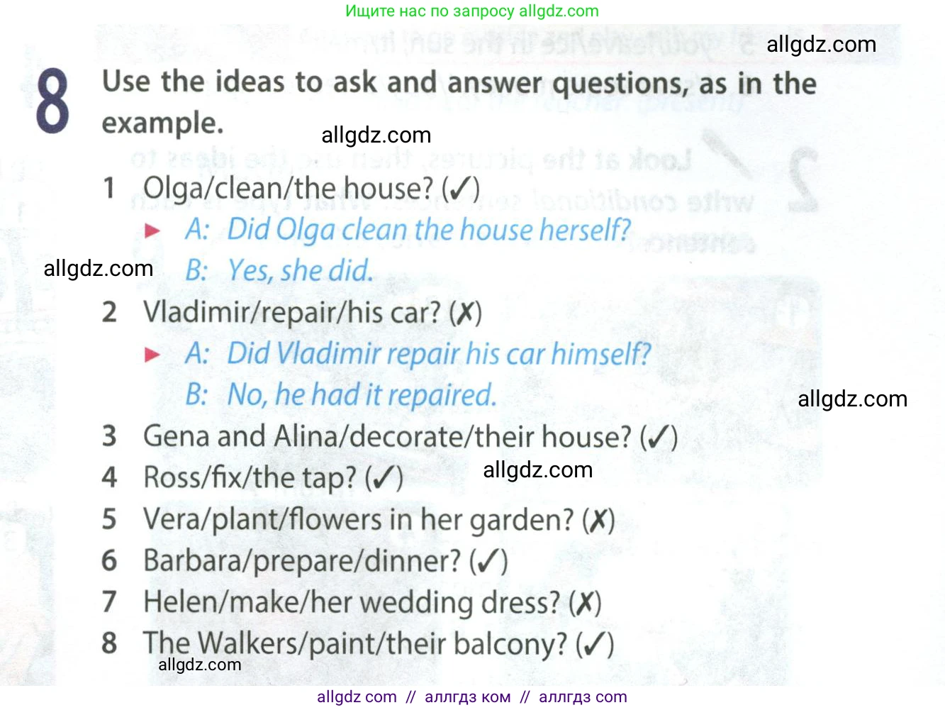 Английский язык (english), 9 класс Учебник (Student's book), авторы: Ваулина Юлия Евгеньевна (Vaulina Julia), Дули Дженни (Dooley Jenny), Подоляко Ольга Евгеньевна (Podolyako Olga), Эванс Вирджиния (Evans Virginia), издательство Просвещение, Москва, 2023, белого цвета, страница 149, номер 8, Условие 2023-2027
