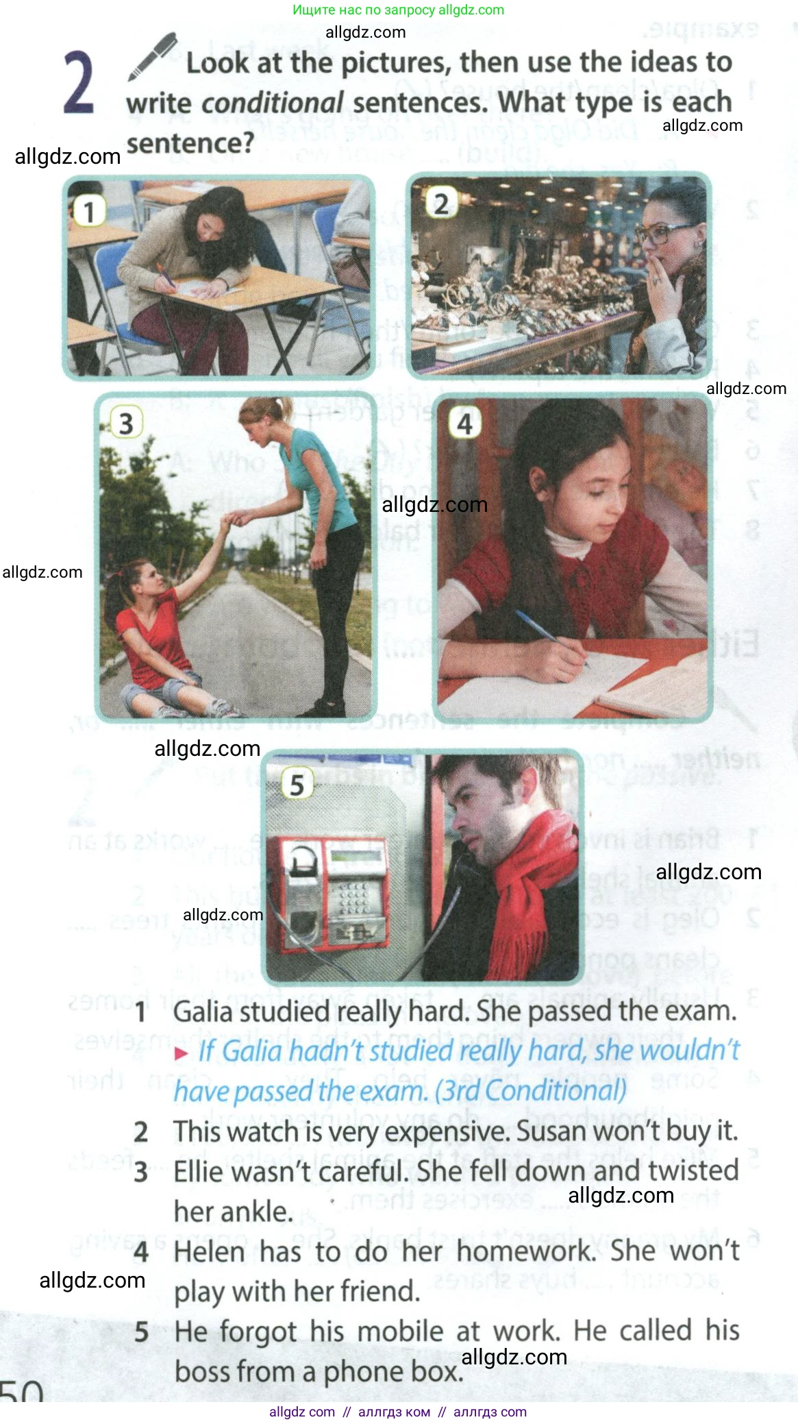 Английский язык (english), 9 класс Учебник (Student's book), авторы: Ваулина Юлия Евгеньевна (Vaulina Julia), Дули Дженни (Dooley Jenny), Подоляко Ольга Евгеньевна (Podolyako Olga), Эванс Вирджиния (Evans Virginia), издательство Просвещение, Москва, 2023, белого цвета, страница 150, номер 2, Условие 2023-2027