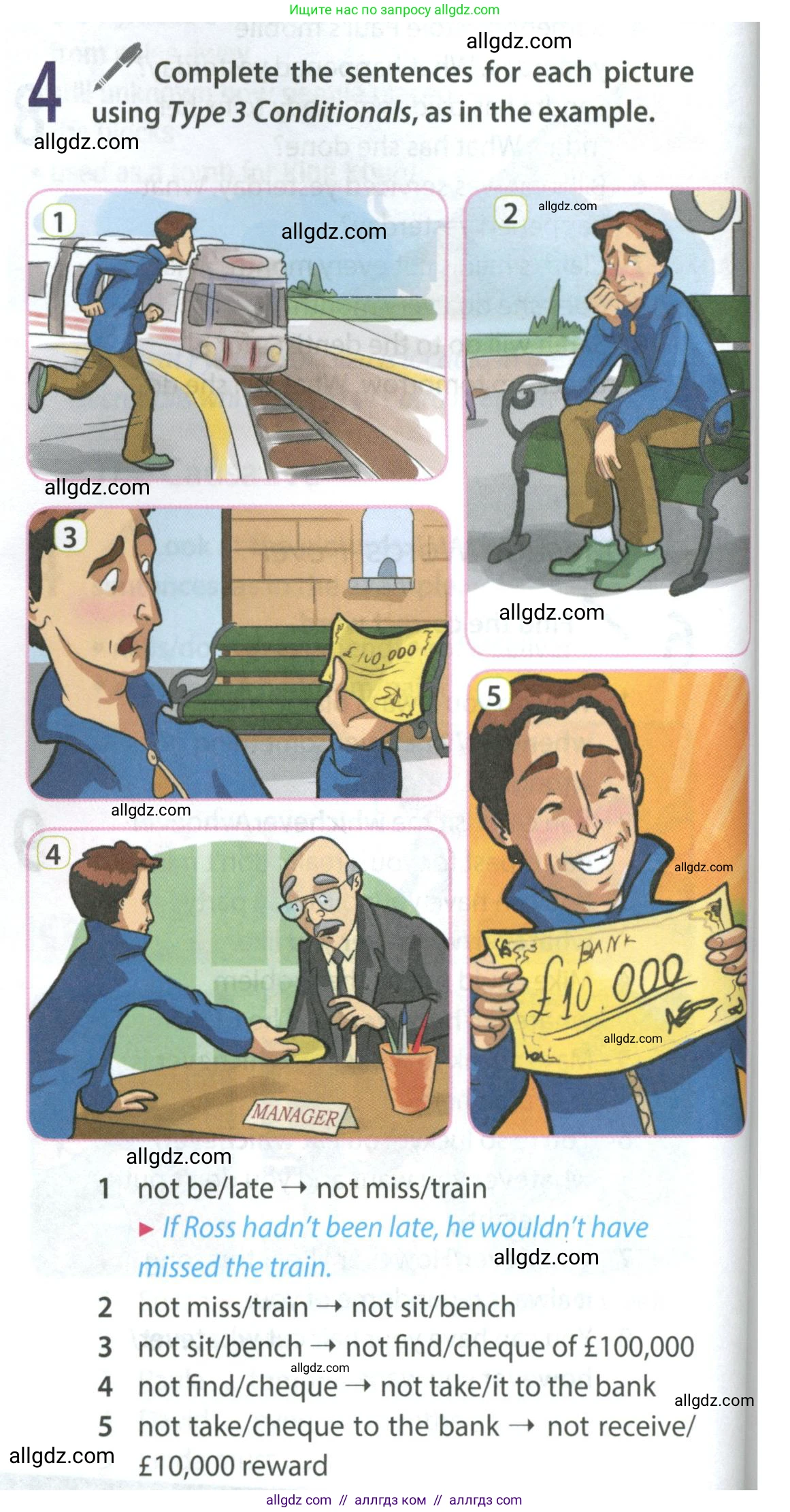 Английский язык (english), 9 класс Учебник (Student's book), авторы: Ваулина Юлия Евгеньевна (Vaulina Julia), Дули Дженни (Dooley Jenny), Подоляко Ольга Евгеньевна (Podolyako Olga), Эванс Вирджиния (Evans Virginia), издательство Просвещение, Москва, 2023, белого цвета, страница 150, номер 4, Условие 2023-2027