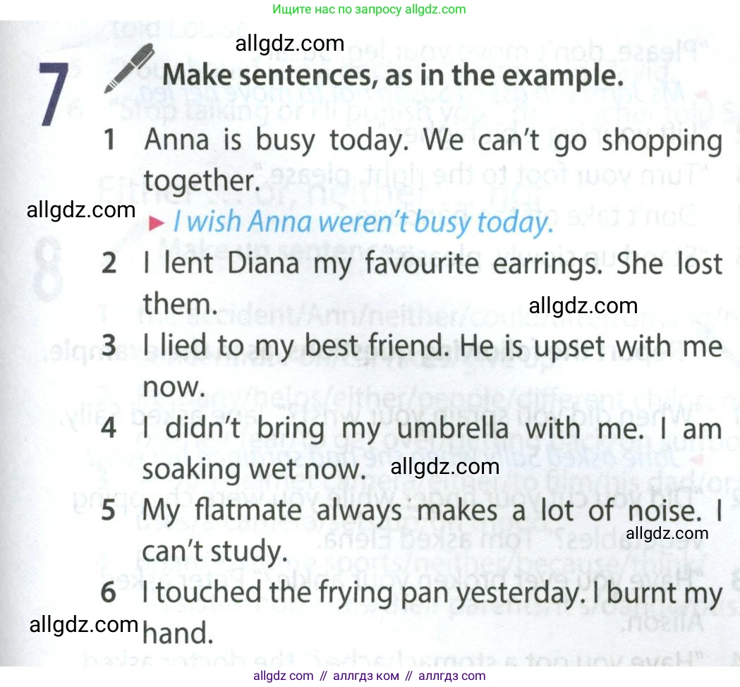 Английский язык (english), 9 класс Учебник (Student's book), авторы: Ваулина Юлия Евгеньевна (Vaulina Julia), Дули Дженни (Dooley Jenny), Подоляко Ольга Евгеньевна (Podolyako Olga), Эванс Вирджиния (Evans Virginia), издательство Просвещение, Москва, 2023, белого цвета, страница 151, номер 7, Условие 2023-2027