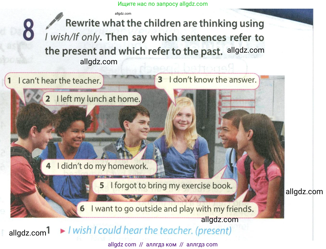 Английский язык (english), 9 класс Учебник (Student's book), авторы: Ваулина Юлия Евгеньевна (Vaulina Julia), Дули Дженни (Dooley Jenny), Подоляко Ольга Евгеньевна (Podolyako Olga), Эванс Вирджиния (Evans Virginia), издательство Просвещение, Москва, 2023, белого цвета, страница 151, номер 8, Условие 2023-2027