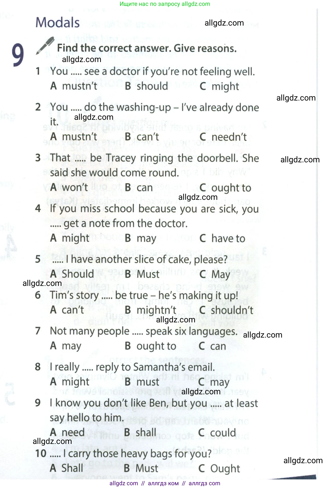 Английский язык (english), 9 класс Учебник (Student's book), авторы: Ваулина Юлия Евгеньевна (Vaulina Julia), Дули Дженни (Dooley Jenny), Подоляко Ольга Евгеньевна (Podolyako Olga), Эванс Вирджиния (Evans Virginia), издательство Просвещение, Москва, 2023, белого цвета, страница 151, номер 9, Условие 2023-2027