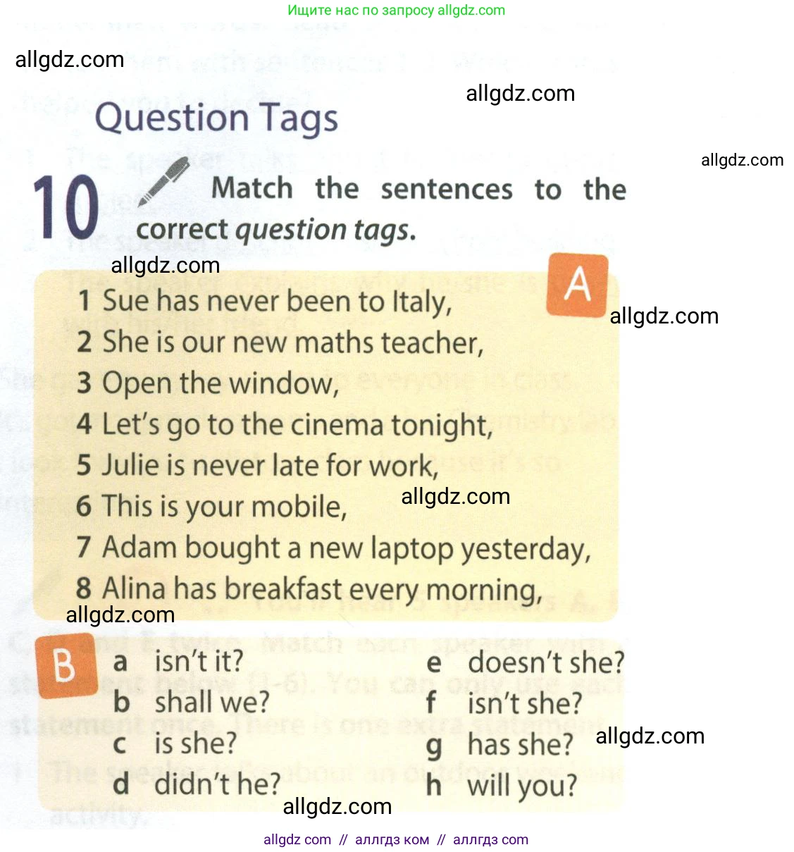 Английский язык (english), 9 класс Учебник (Student's book), авторы: Ваулина Юлия Евгеньевна (Vaulina Julia), Дули Дженни (Dooley Jenny), Подоляко Ольга Евгеньевна (Podolyako Olga), Эванс Вирджиния (Evans Virginia), издательство Просвещение, Москва, 2023, белого цвета, страница 153, номер 10, Условие 2023-2027