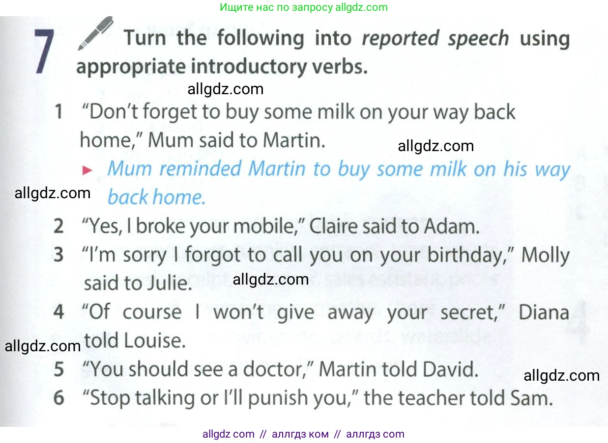 Английский язык (english), 9 класс Учебник (Student's book), авторы: Ваулина Юлия Евгеньевна (Vaulina Julia), Дули Дженни (Dooley Jenny), Подоляко Ольга Евгеньевна (Podolyako Olga), Эванс Вирджиния (Evans Virginia), издательство Просвещение, Москва, 2023, белого цвета, страница 153, номер 7, Условие 2023-2027