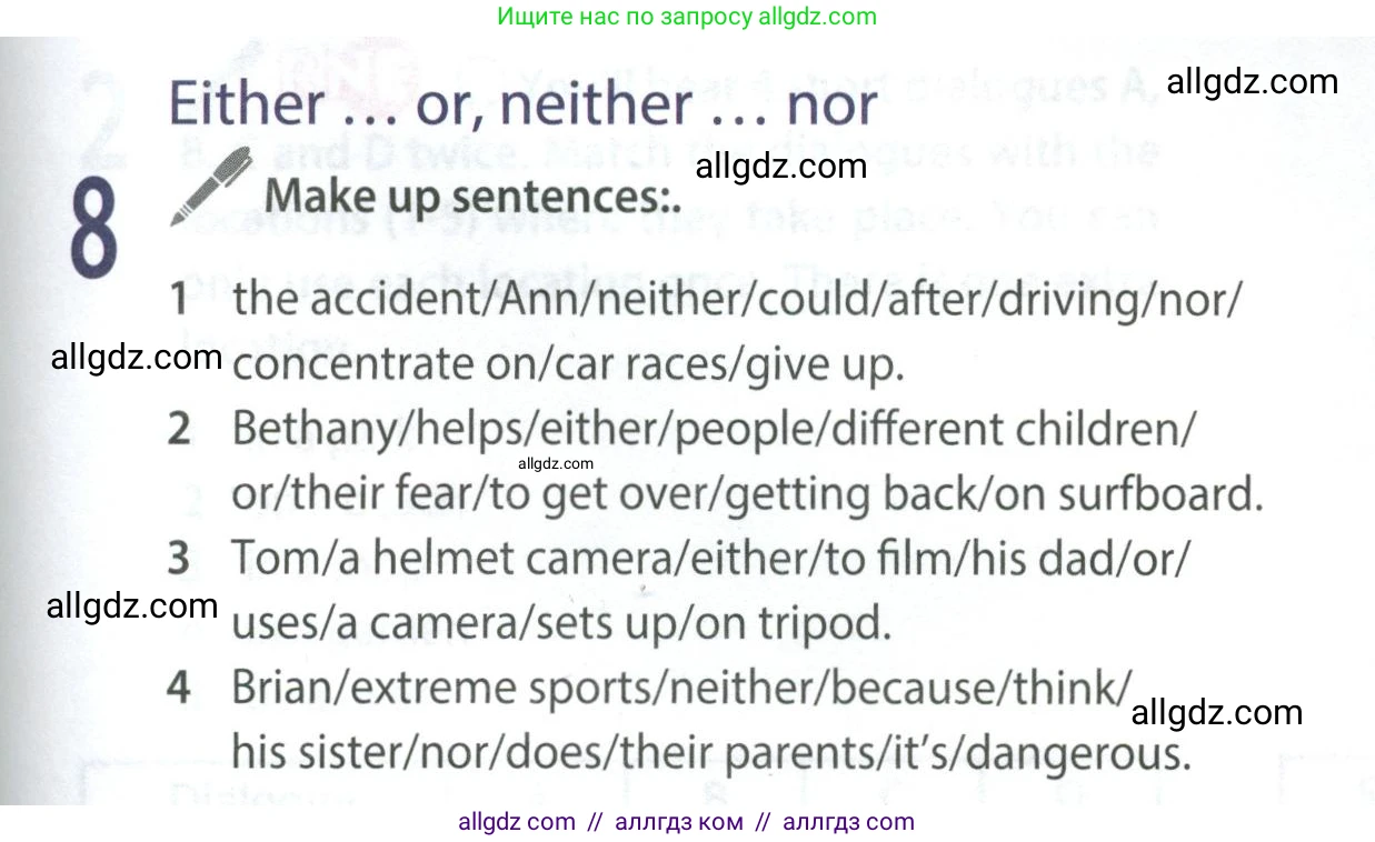 Английский язык (english), 9 класс Учебник (Student's book), авторы: Ваулина Юлия Евгеньевна (Vaulina Julia), Дули Дженни (Dooley Jenny), Подоляко Ольга Евгеньевна (Podolyako Olga), Эванс Вирджиния (Evans Virginia), издательство Просвещение, Москва, 2023, белого цвета, страница 153, номер 8, Условие 2023-2027