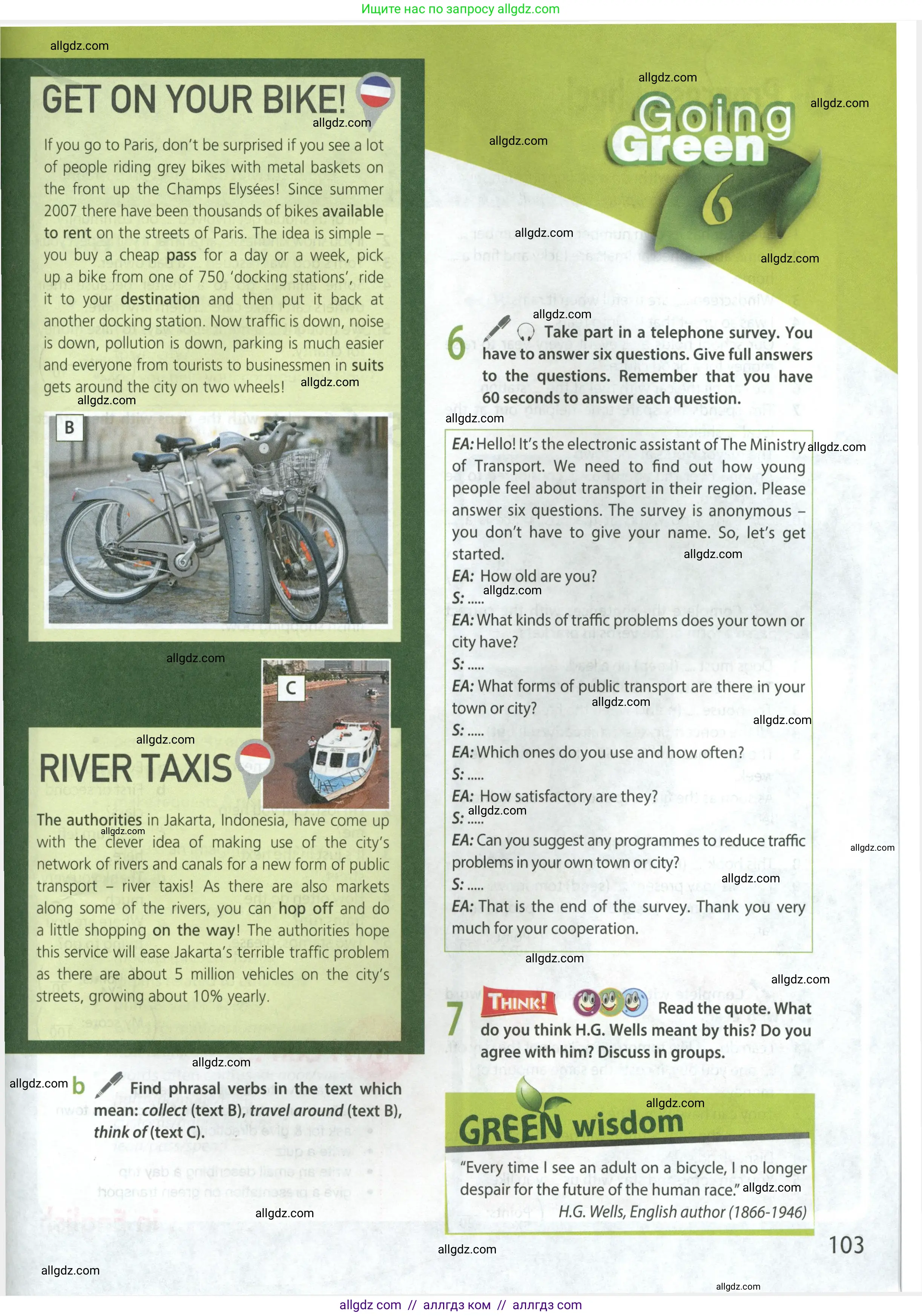 Английский язык (english), 9 класс Учебник (Student's book), авторы: Ваулина Юлия Евгеньевна (Vaulina Julia), Дули Дженни (Dooley Jenny), Подоляко Ольга Евгеньевна (Podolyako Olga), Эванс Вирджиния (Evans Virginia), издательство Просвещение, Москва, 2023, белого цвета, страница 103