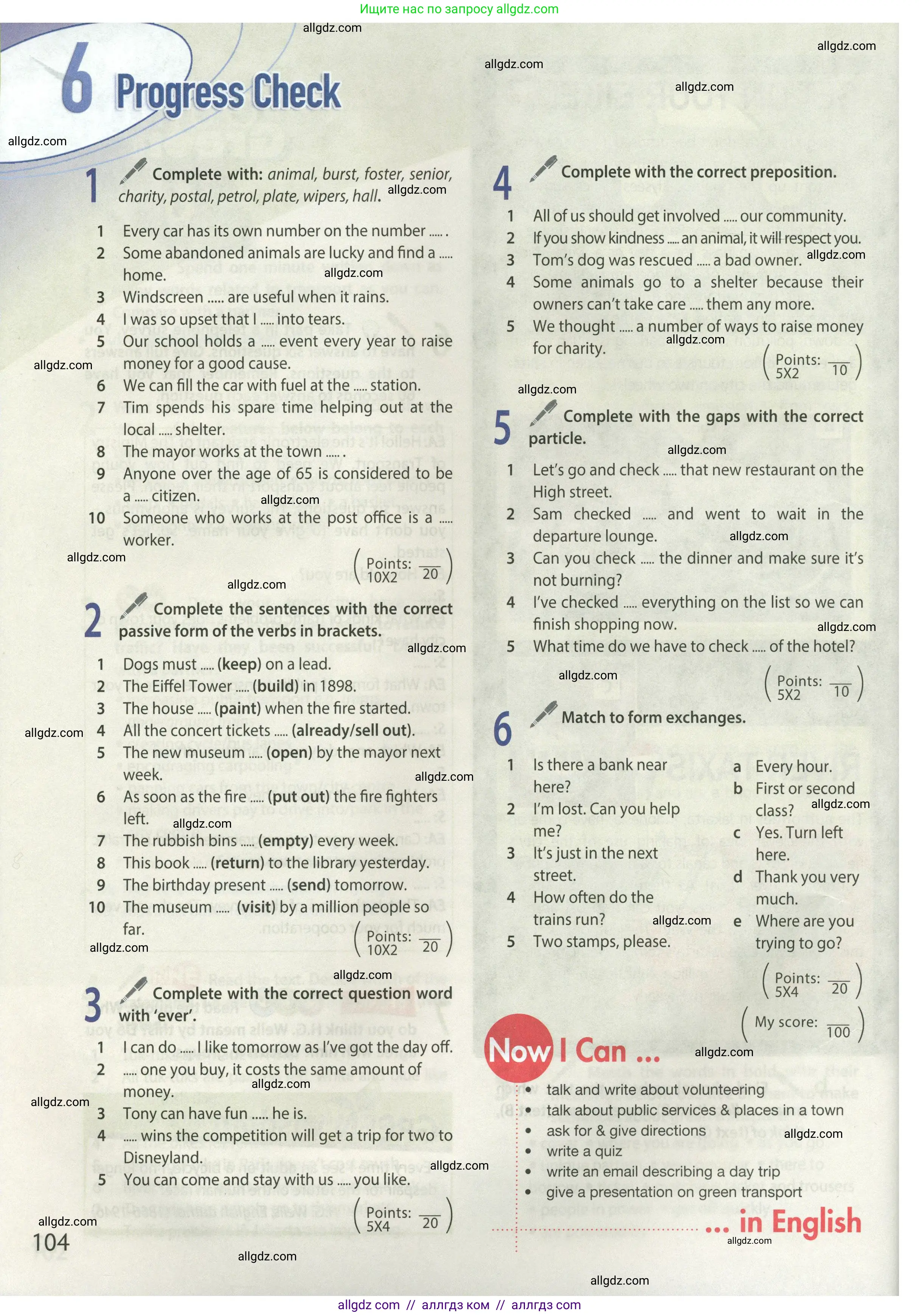 Английский язык (english), 9 класс Учебник (Student's book), авторы: Ваулина Юлия Евгеньевна (Vaulina Julia), Дули Дженни (Dooley Jenny), Подоляко Ольга Евгеньевна (Podolyako Olga), Эванс Вирджиния (Evans Virginia), издательство Просвещение, Москва, 2023, белого цвета, страница 104