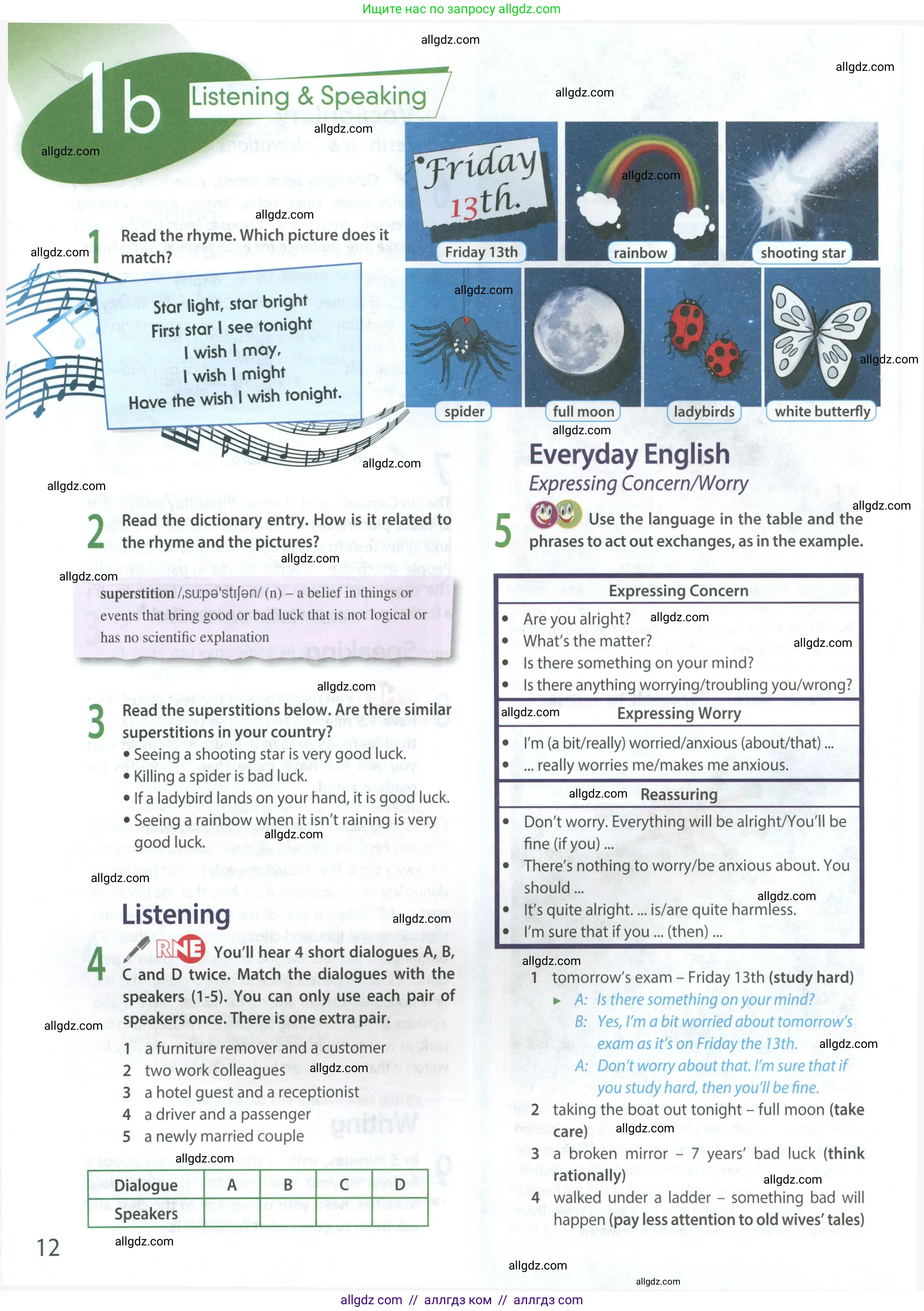 Английский язык (english), 9 класс Учебник (Student's book), авторы: Ваулина Юлия Евгеньевна (Vaulina Julia), Дули Дженни (Dooley Jenny), Подоляко Ольга Евгеньевна (Podolyako Olga), Эванс Вирджиния (Evans Virginia), издательство Просвещение, Москва, 2023, белого цвета, страница 12