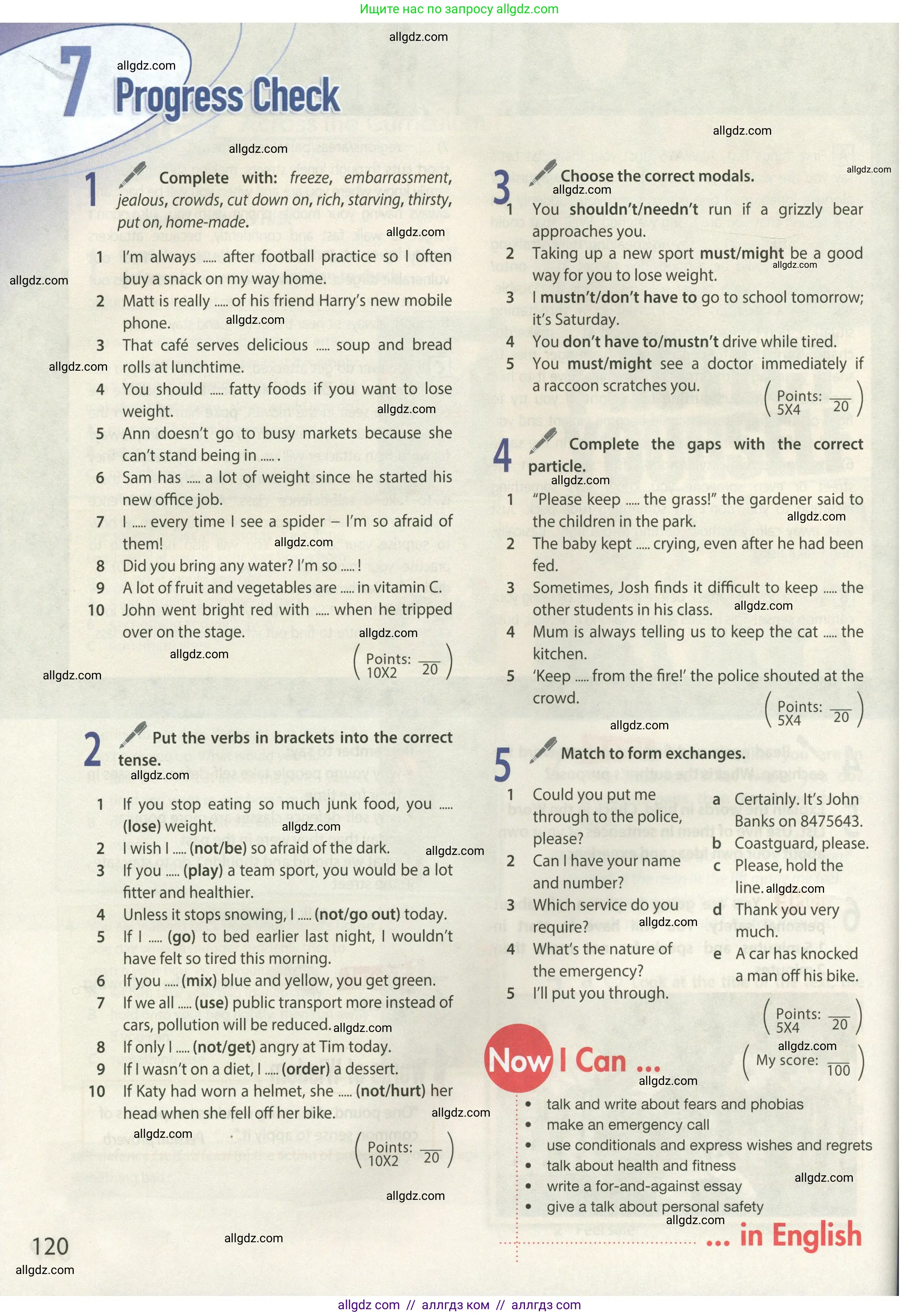 Английский язык (english), 9 класс Учебник (Student's book), авторы: Ваулина Юлия Евгеньевна (Vaulina Julia), Дули Дженни (Dooley Jenny), Подоляко Ольга Евгеньевна (Podolyako Olga), Эванс Вирджиния (Evans Virginia), издательство Просвещение, Москва, 2023, белого цвета, страница 120