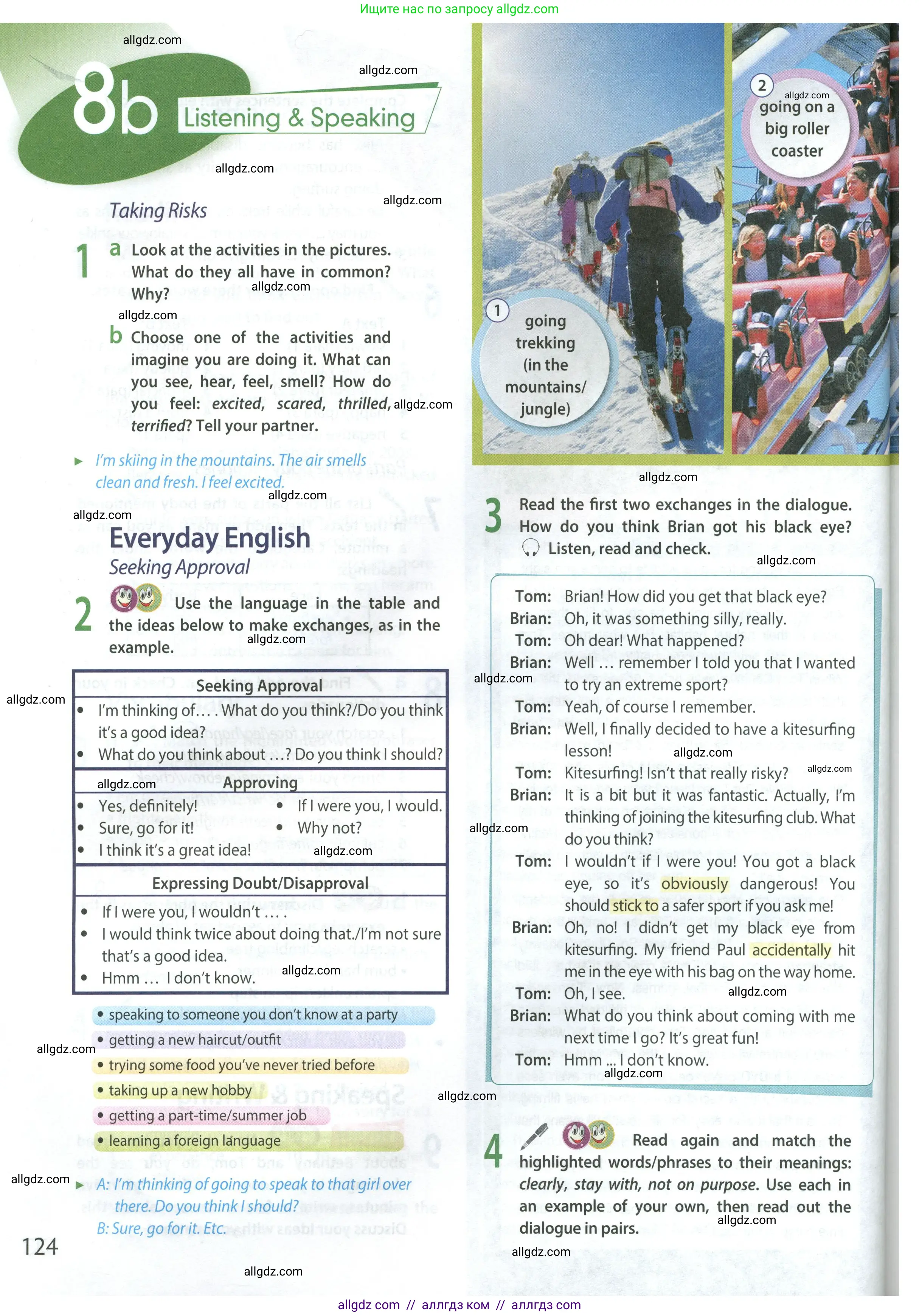 Английский язык (english), 9 класс Учебник (Student's book), авторы: Ваулина Юлия Евгеньевна (Vaulina Julia), Дули Дженни (Dooley Jenny), Подоляко Ольга Евгеньевна (Podolyako Olga), Эванс Вирджиния (Evans Virginia), издательство Просвещение, Москва, 2023, белого цвета, страница 124