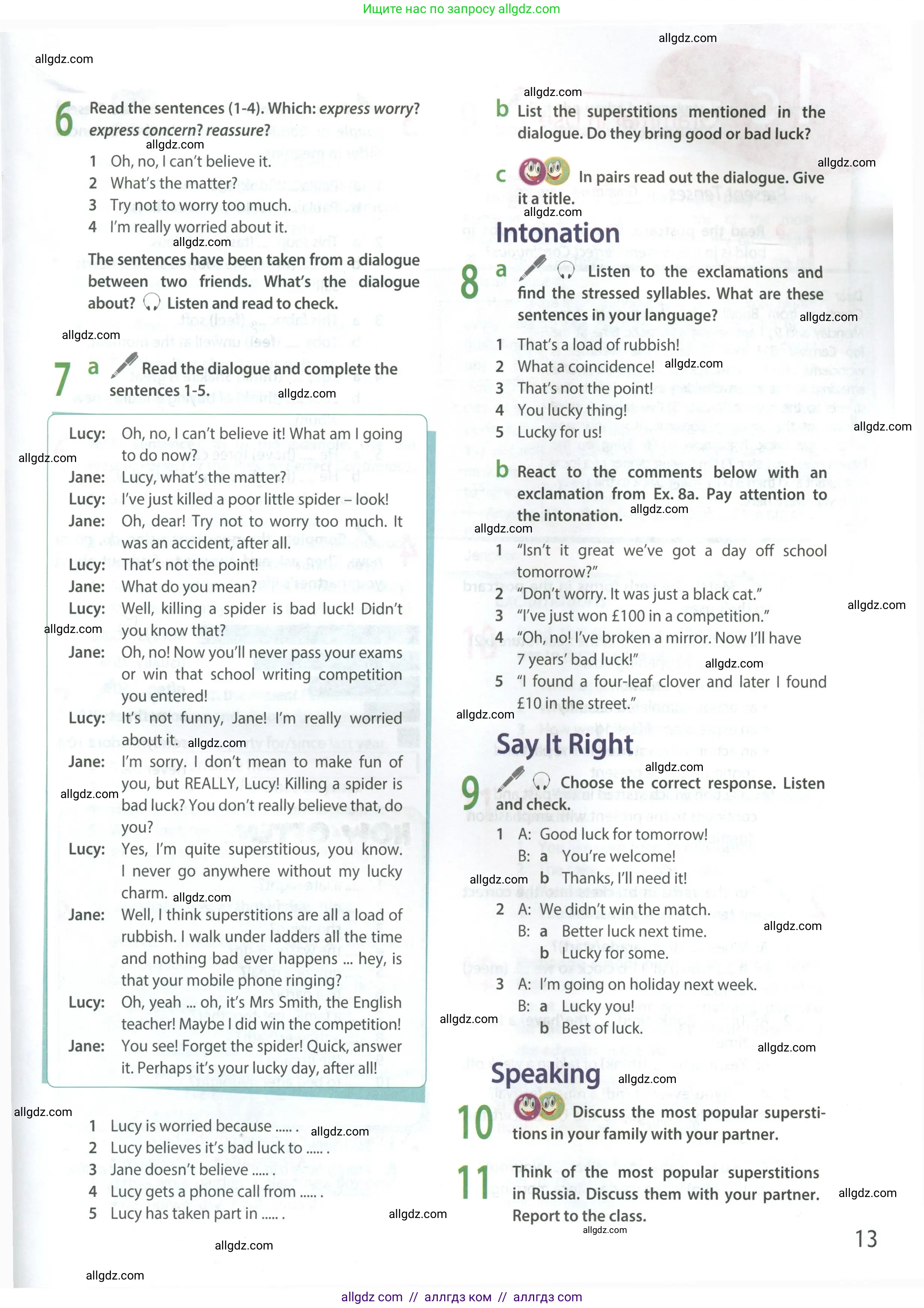 Английский язык (english), 9 класс Учебник (Student's book), авторы: Ваулина Юлия Евгеньевна (Vaulina Julia), Дули Дженни (Dooley Jenny), Подоляко Ольга Евгеньевна (Podolyako Olga), Эванс Вирджиния (Evans Virginia), издательство Просвещение, Москва, 2023, белого цвета, страница 13