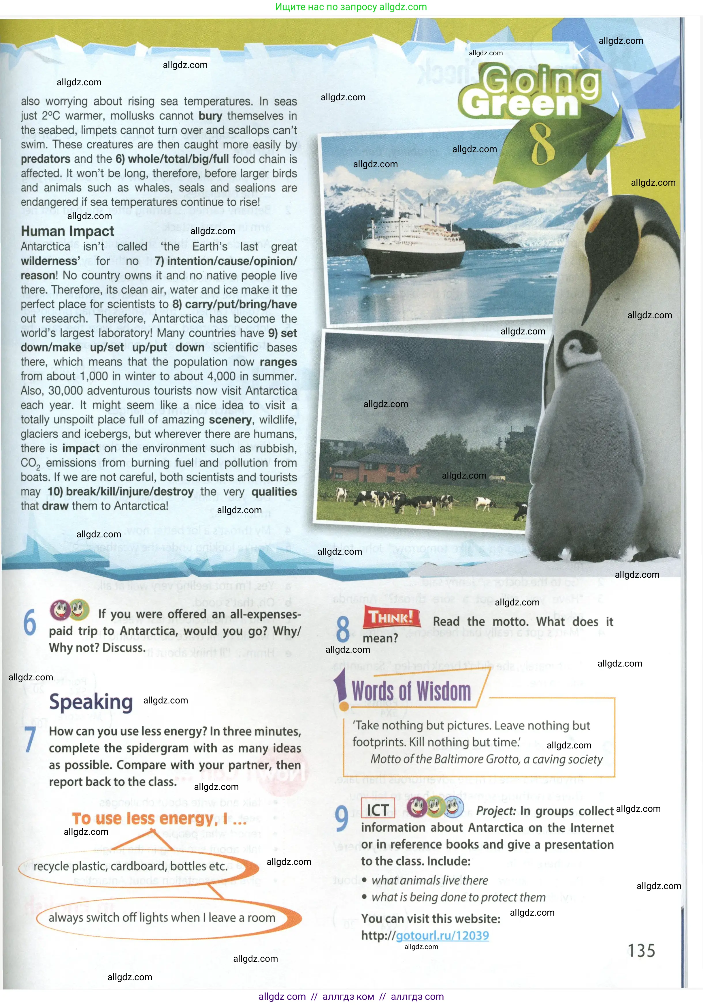 Английский язык (english), 9 класс Учебник (Student's book), авторы: Ваулина Юлия Евгеньевна (Vaulina Julia), Дули Дженни (Dooley Jenny), Подоляко Ольга Евгеньевна (Podolyako Olga), Эванс Вирджиния (Evans Virginia), издательство Просвещение, Москва, 2023, белого цвета, страница 135