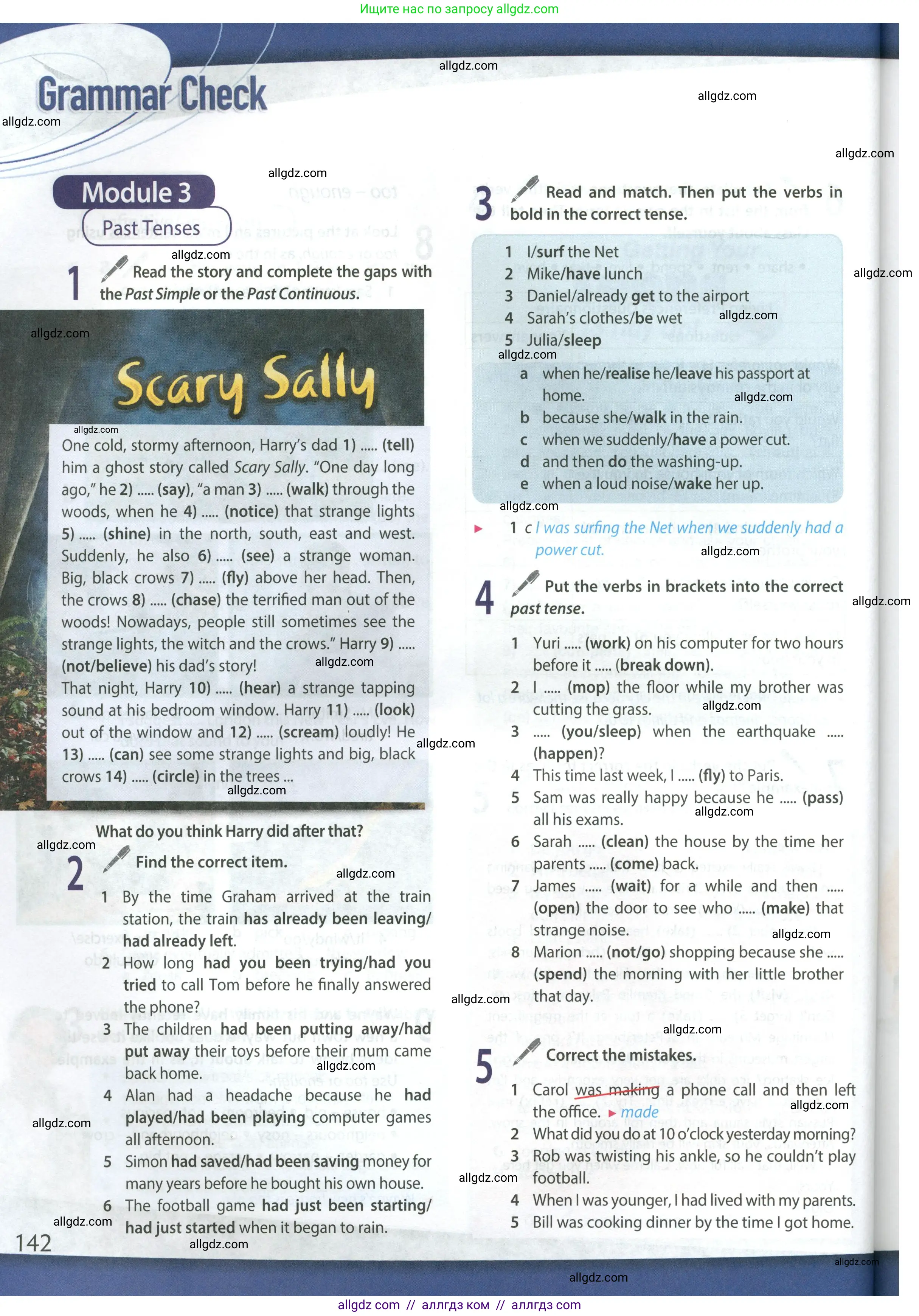 Английский язык (english), 9 класс Учебник (Student's book), авторы: Ваулина Юлия Евгеньевна (Vaulina Julia), Дули Дженни (Dooley Jenny), Подоляко Ольга Евгеньевна (Podolyako Olga), Эванс Вирджиния (Evans Virginia), издательство Просвещение, Москва, 2023, белого цвета, страница 142