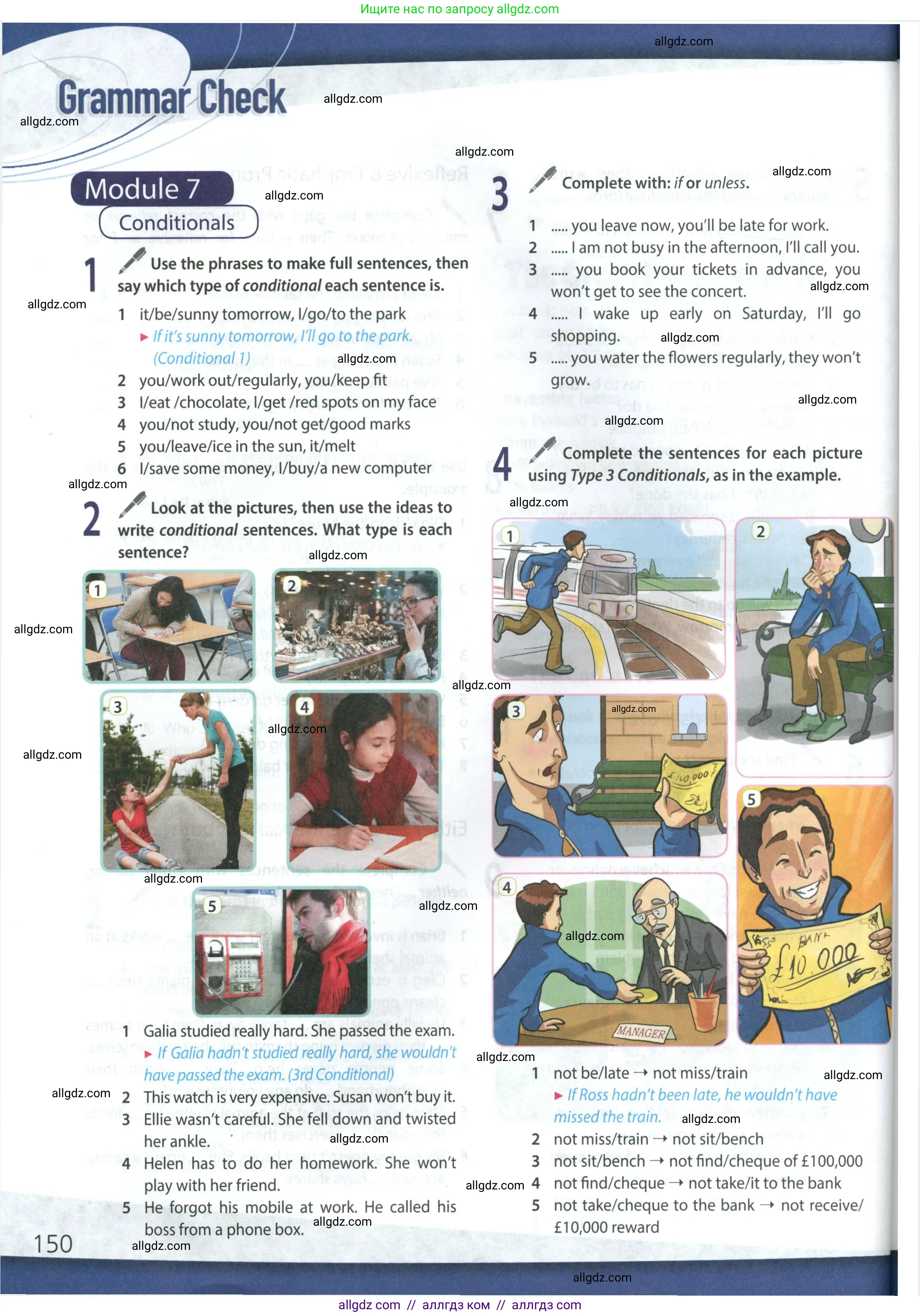 Английский язык (english), 9 класс Учебник (Student's book), авторы: Ваулина Юлия Евгеньевна (Vaulina Julia), Дули Дженни (Dooley Jenny), Подоляко Ольга Евгеньевна (Podolyako Olga), Эванс Вирджиния (Evans Virginia), издательство Просвещение, Москва, 2023, белого цвета, страница 150