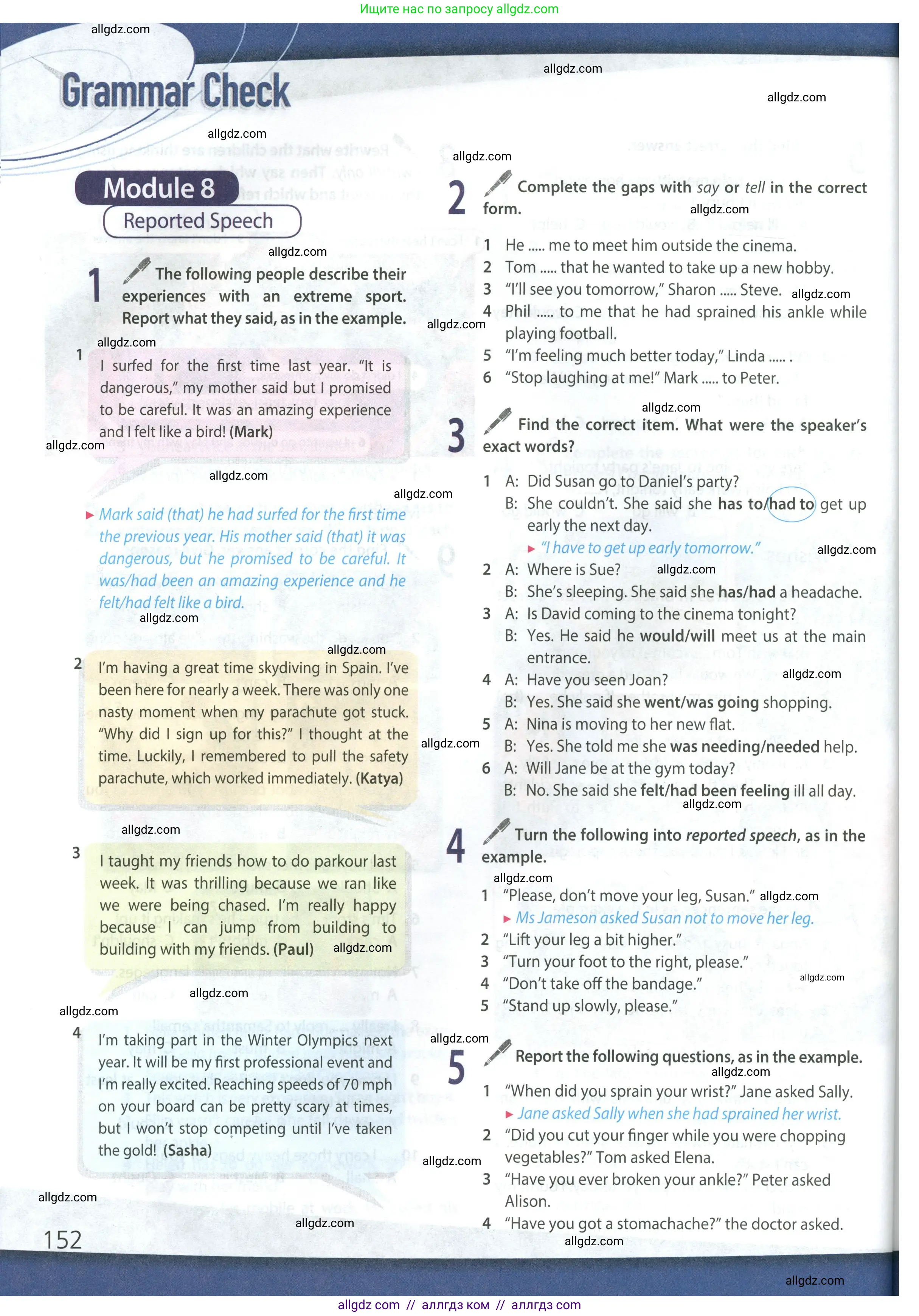 Английский язык (english), 9 класс Учебник (Student's book), авторы: Ваулина Юлия Евгеньевна (Vaulina Julia), Дули Дженни (Dooley Jenny), Подоляко Ольга Евгеньевна (Podolyako Olga), Эванс Вирджиния (Evans Virginia), издательство Просвещение, Москва, 2023, белого цвета, страница 152