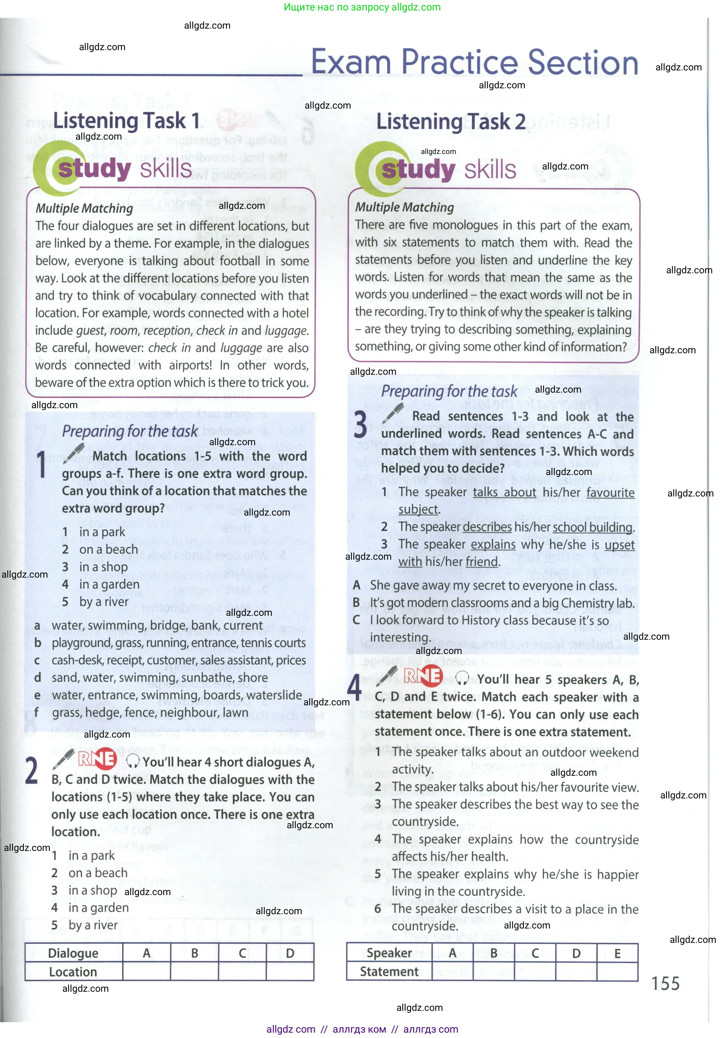 Английский язык (english), 9 класс Учебник (Student's book), авторы: Ваулина Юлия Евгеньевна (Vaulina Julia), Дули Дженни (Dooley Jenny), Подоляко Ольга Евгеньевна (Podolyako Olga), Эванс Вирджиния (Evans Virginia), издательство Просвещение, Москва, 2023, белого цвета, страница 155