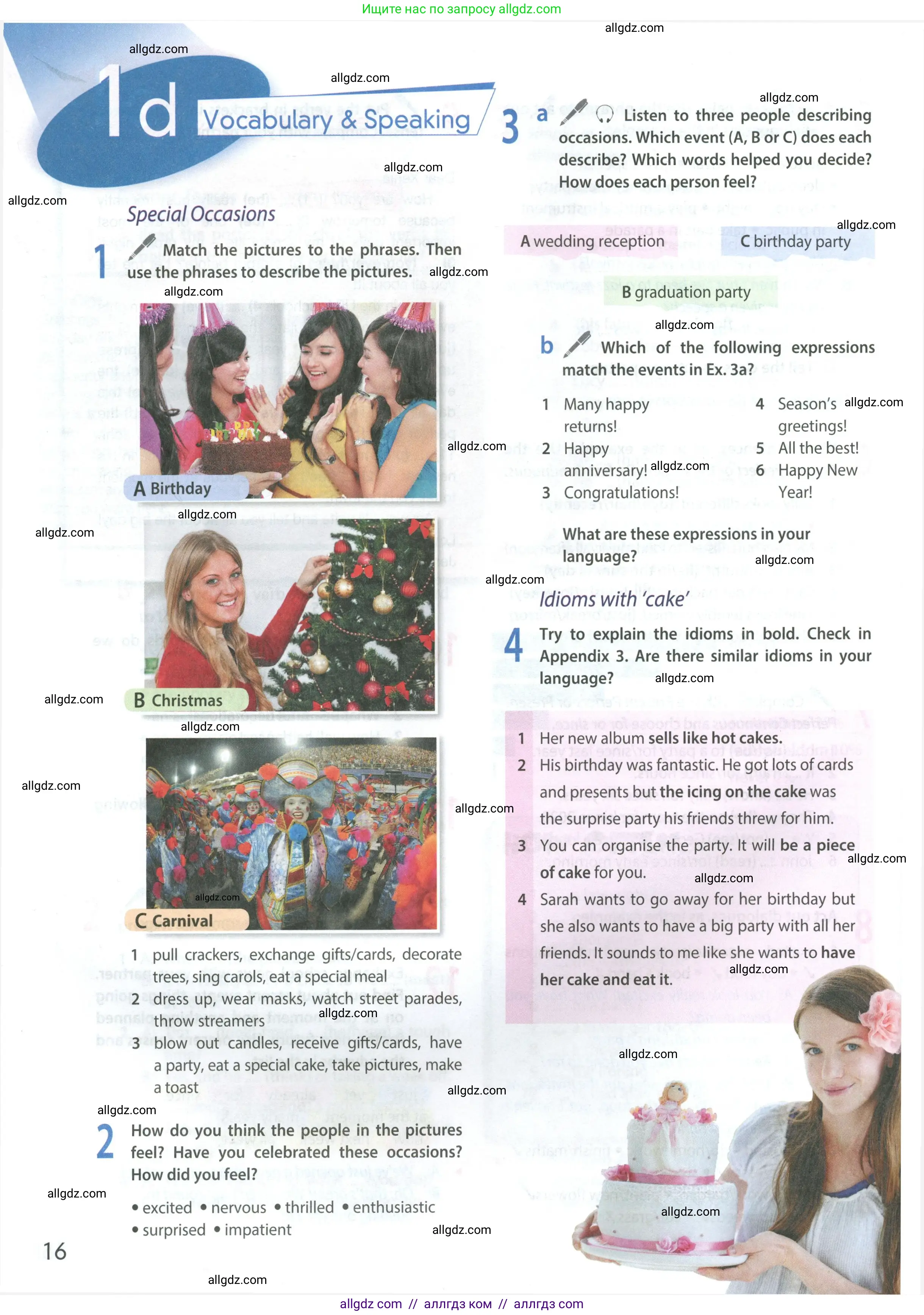 Английский язык (english), 9 класс Учебник (Student's book), авторы: Ваулина Юлия Евгеньевна (Vaulina Julia), Дули Дженни (Dooley Jenny), Подоляко Ольга Евгеньевна (Podolyako Olga), Эванс Вирджиния (Evans Virginia), издательство Просвещение, Москва, 2023, белого цвета, страница 16