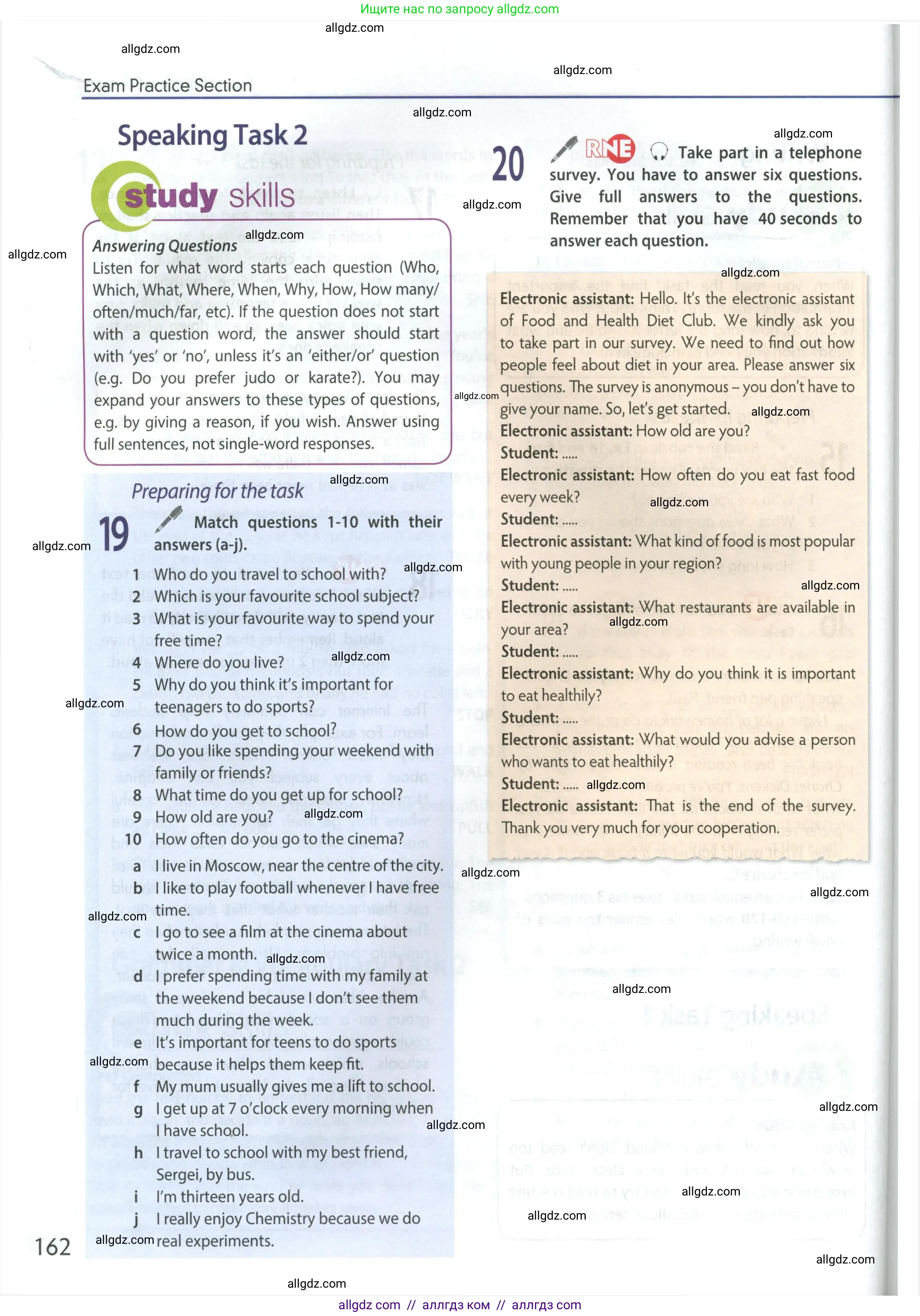 Английский язык (english), 9 класс Учебник (Student's book), авторы: Ваулина Юлия Евгеньевна (Vaulina Julia), Дули Дженни (Dooley Jenny), Подоляко Ольга Евгеньевна (Podolyako Olga), Эванс Вирджиния (Evans Virginia), издательство Просвещение, Москва, 2023, белого цвета, страница 162