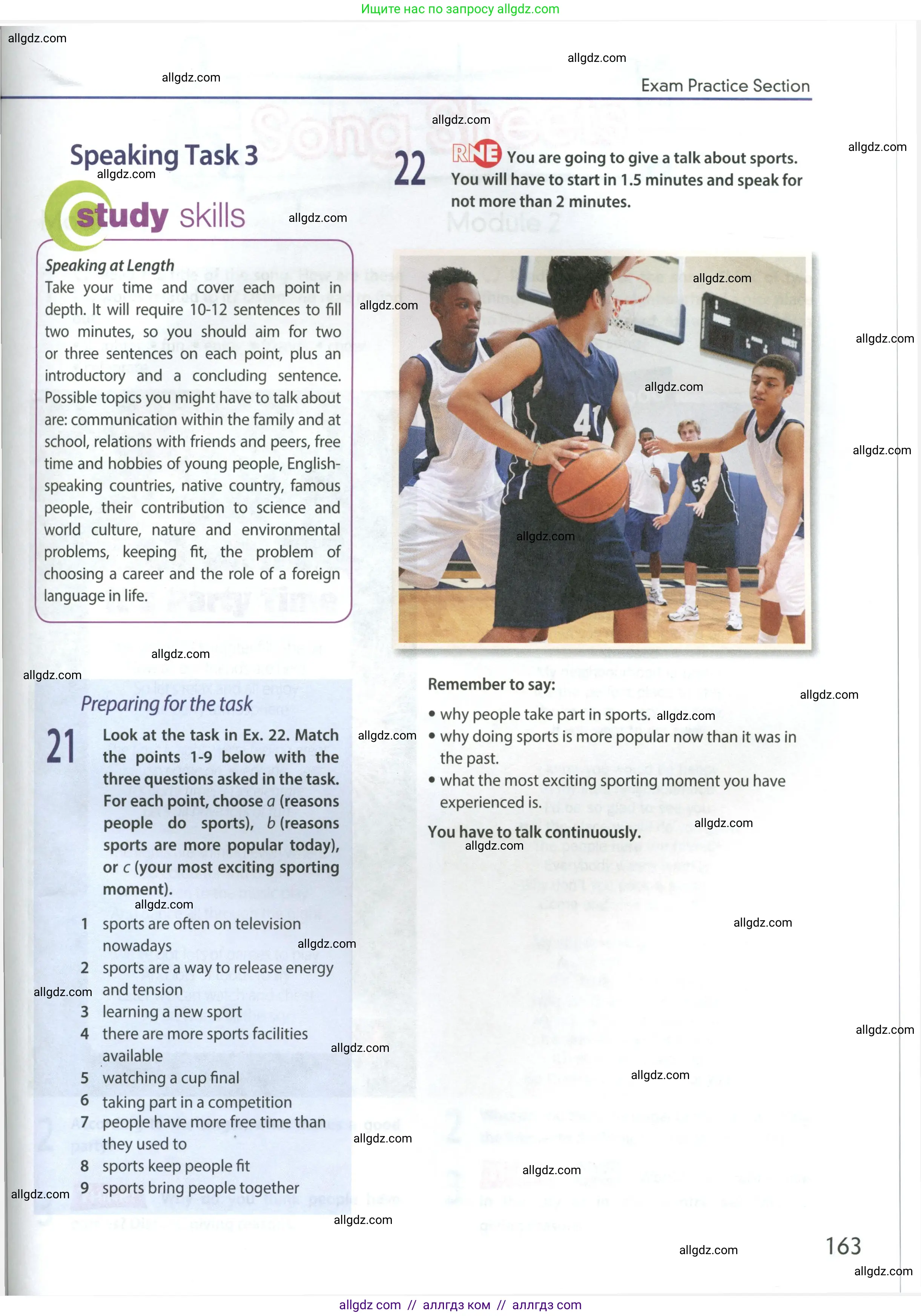 Английский язык (english), 9 класс Учебник (Student's book), авторы: Ваулина Юлия Евгеньевна (Vaulina Julia), Дули Дженни (Dooley Jenny), Подоляко Ольга Евгеньевна (Podolyako Olga), Эванс Вирджиния (Evans Virginia), издательство Просвещение, Москва, 2023, белого цвета, страница 163