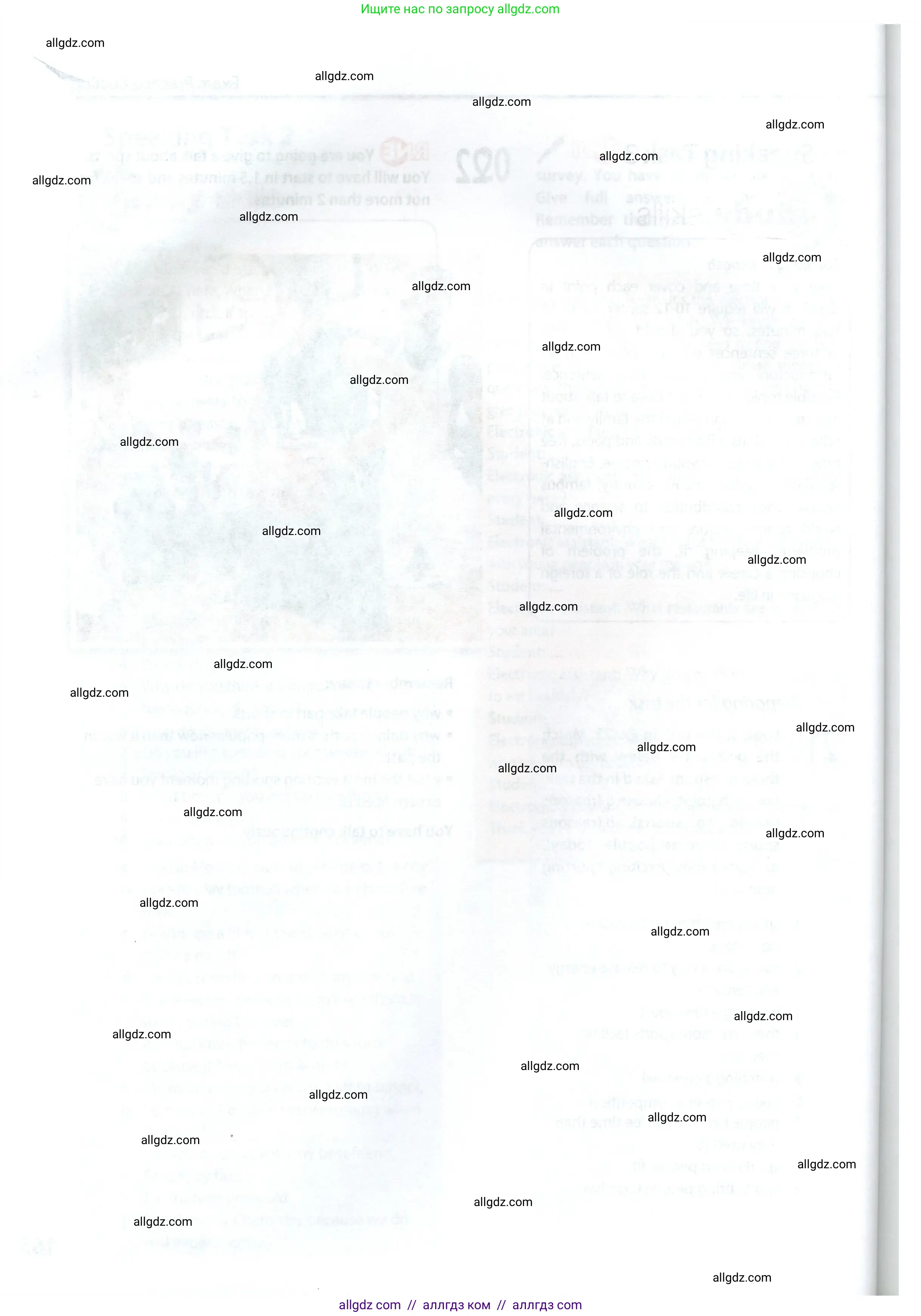 Английский язык (english), 9 класс Учебник (Student's book), авторы: Ваулина Юлия Евгеньевна (Vaulina Julia), Дули Дженни (Dooley Jenny), Подоляко Ольга Евгеньевна (Podolyako Olga), Эванс Вирджиния (Evans Virginia), издательство Просвещение, Москва, 2023, белого цвета, страница 164