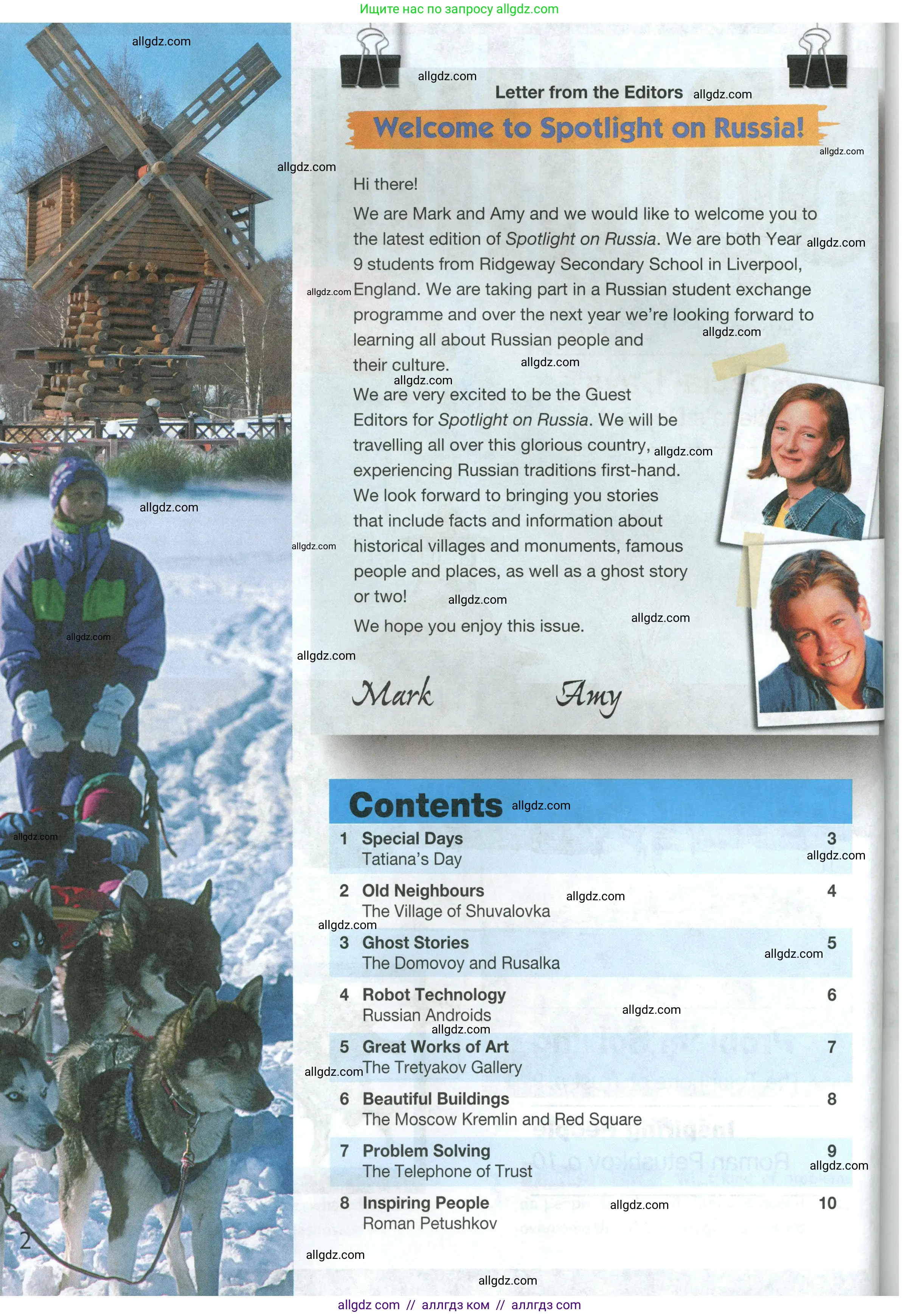 Английский язык (english), 9 класс Учебник (Student's book), авторы: Ваулина Юлия Евгеньевна (Vaulina Julia), Дули Дженни (Dooley Jenny), Подоляко Ольга Евгеньевна (Podolyako Olga), Эванс Вирджиния (Evans Virginia), издательство Просвещение, Москва, 2023, белого цвета, страница 170