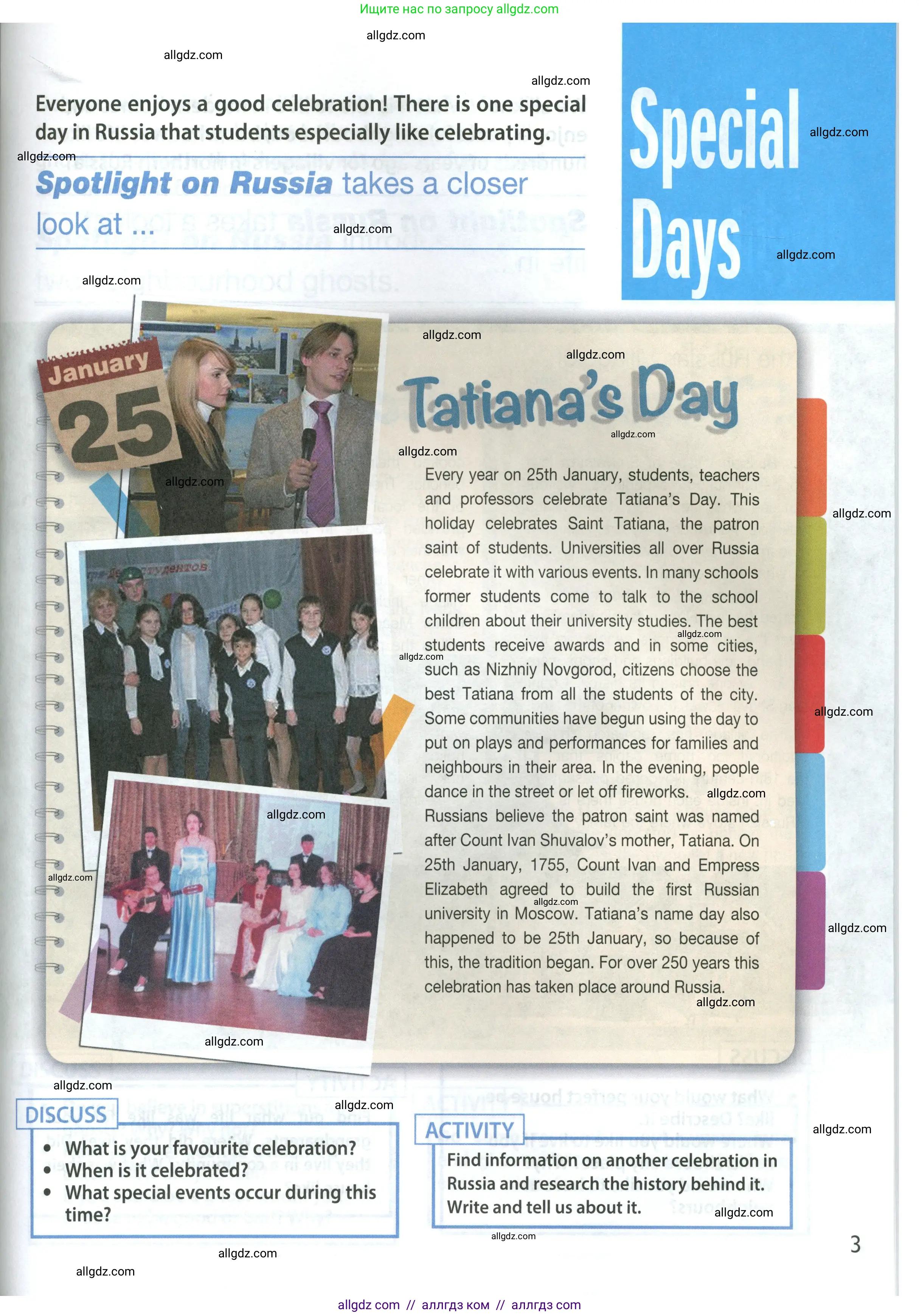 Английский язык (english), 9 класс Учебник (Student's book), авторы: Ваулина Юлия Евгеньевна (Vaulina Julia), Дули Дженни (Dooley Jenny), Подоляко Ольга Евгеньевна (Podolyako Olga), Эванс Вирджиния (Evans Virginia), издательство Просвещение, Москва, 2023, белого цвета, страница 171