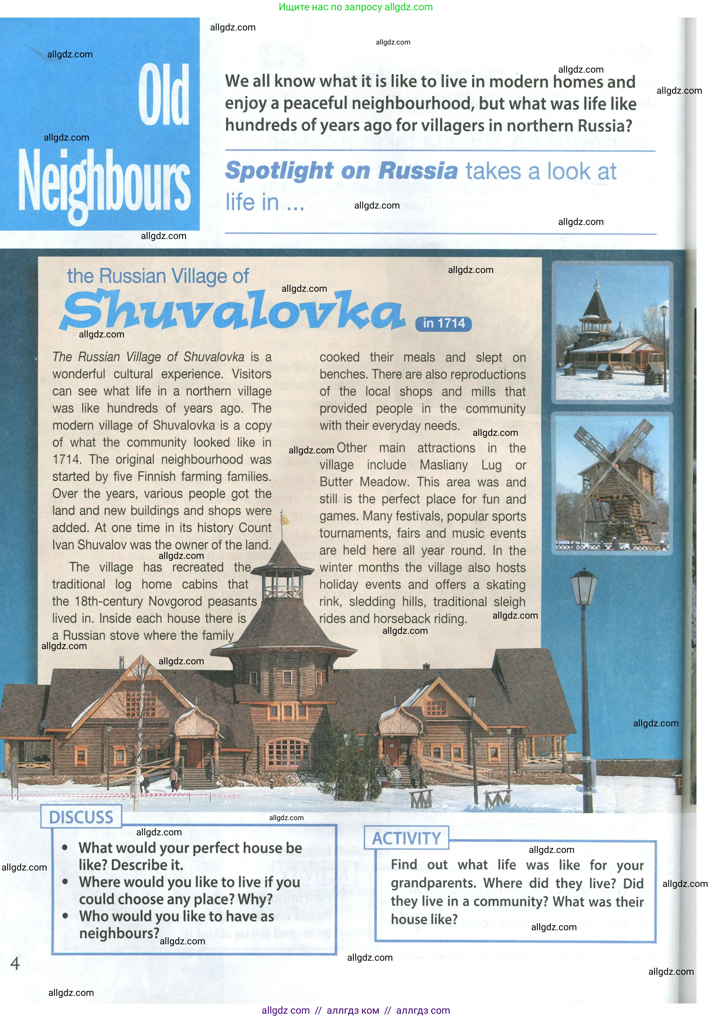 Английский язык (english), 9 класс Учебник (Student's book), авторы: Ваулина Юлия Евгеньевна (Vaulina Julia), Дули Дженни (Dooley Jenny), Подоляко Ольга Евгеньевна (Podolyako Olga), Эванс Вирджиния (Evans Virginia), издательство Просвещение, Москва, 2023, белого цвета, страница 172