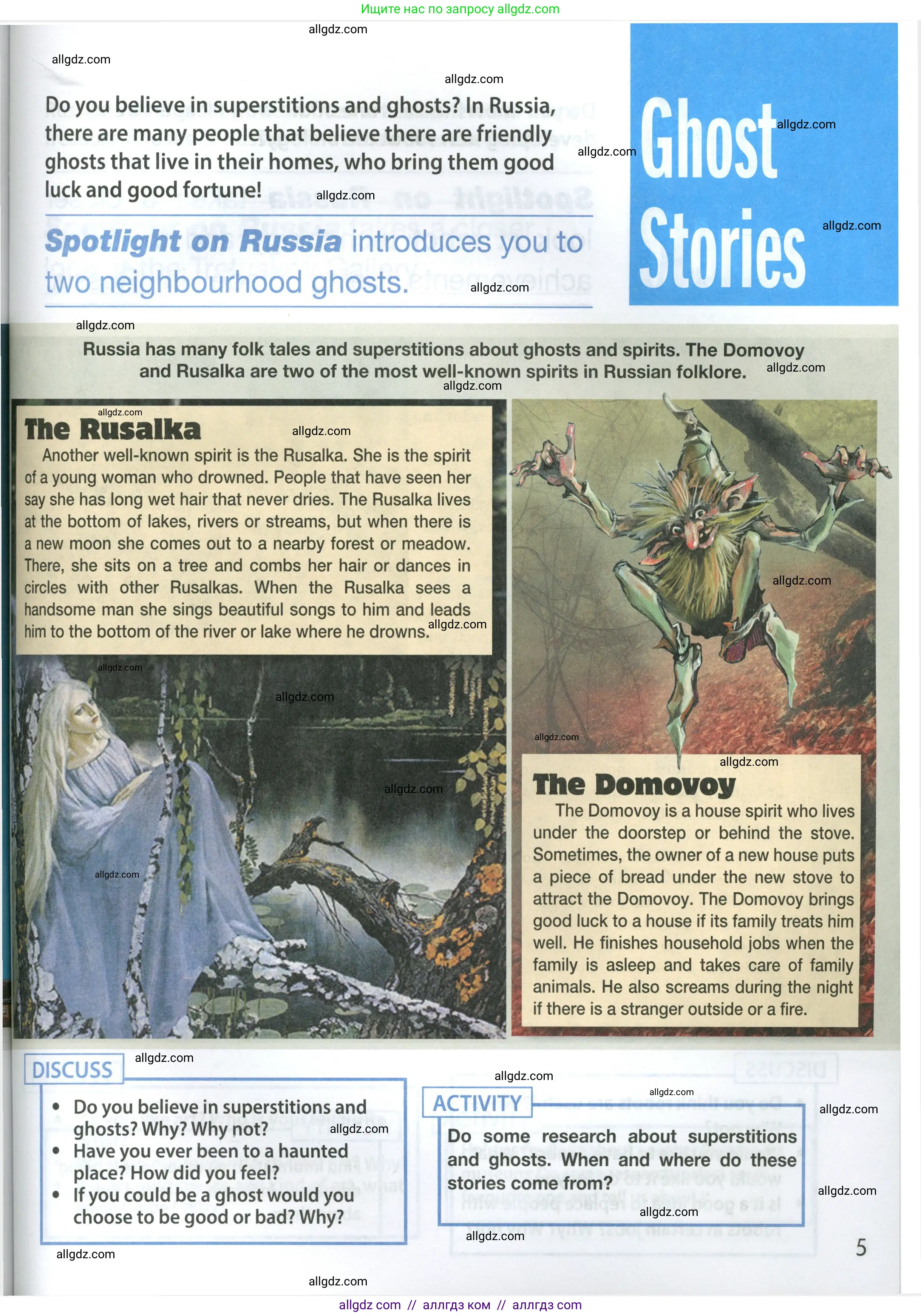 Английский язык (english), 9 класс Учебник (Student's book), авторы: Ваулина Юлия Евгеньевна (Vaulina Julia), Дули Дженни (Dooley Jenny), Подоляко Ольга Евгеньевна (Podolyako Olga), Эванс Вирджиния (Evans Virginia), издательство Просвещение, Москва, 2023, белого цвета, страница 173