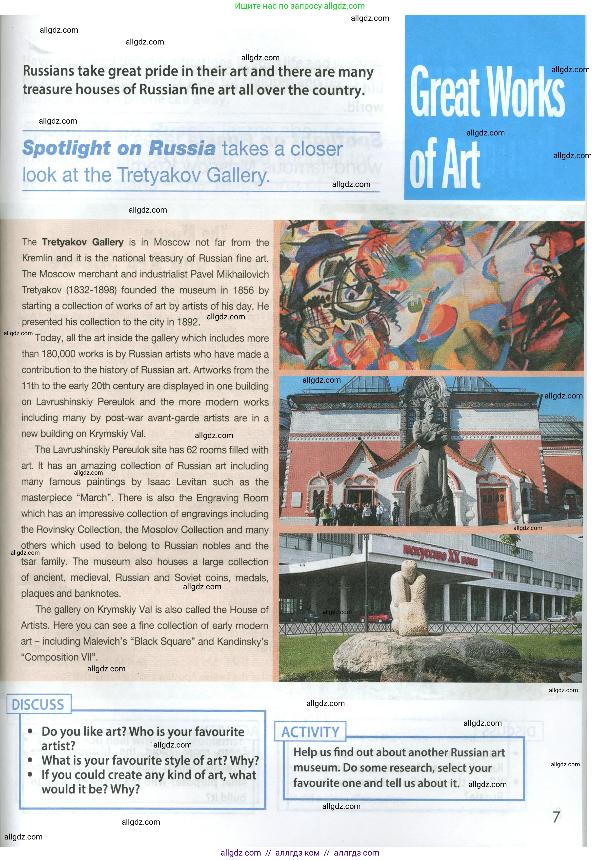 Английский язык (english), 9 класс Учебник (Student's book), авторы: Ваулина Юлия Евгеньевна (Vaulina Julia), Дули Дженни (Dooley Jenny), Подоляко Ольга Евгеньевна (Podolyako Olga), Эванс Вирджиния (Evans Virginia), издательство Просвещение, Москва, 2023, белого цвета, страница 175