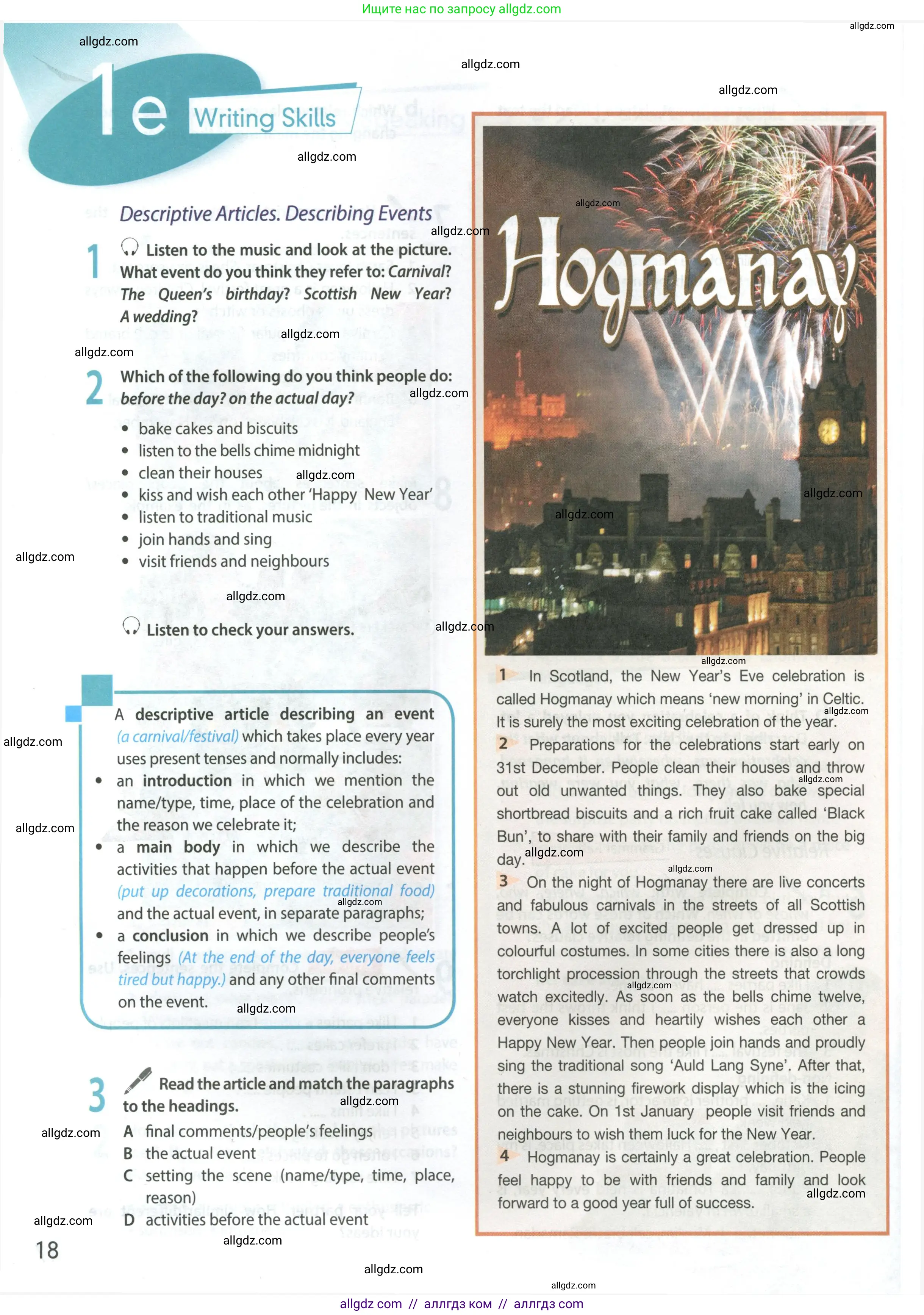 Английский язык (english), 9 класс Учебник (Student's book), авторы: Ваулина Юлия Евгеньевна (Vaulina Julia), Дули Дженни (Dooley Jenny), Подоляко Ольга Евгеньевна (Podolyako Olga), Эванс Вирджиния (Evans Virginia), издательство Просвещение, Москва, 2023, белого цвета, страница 18