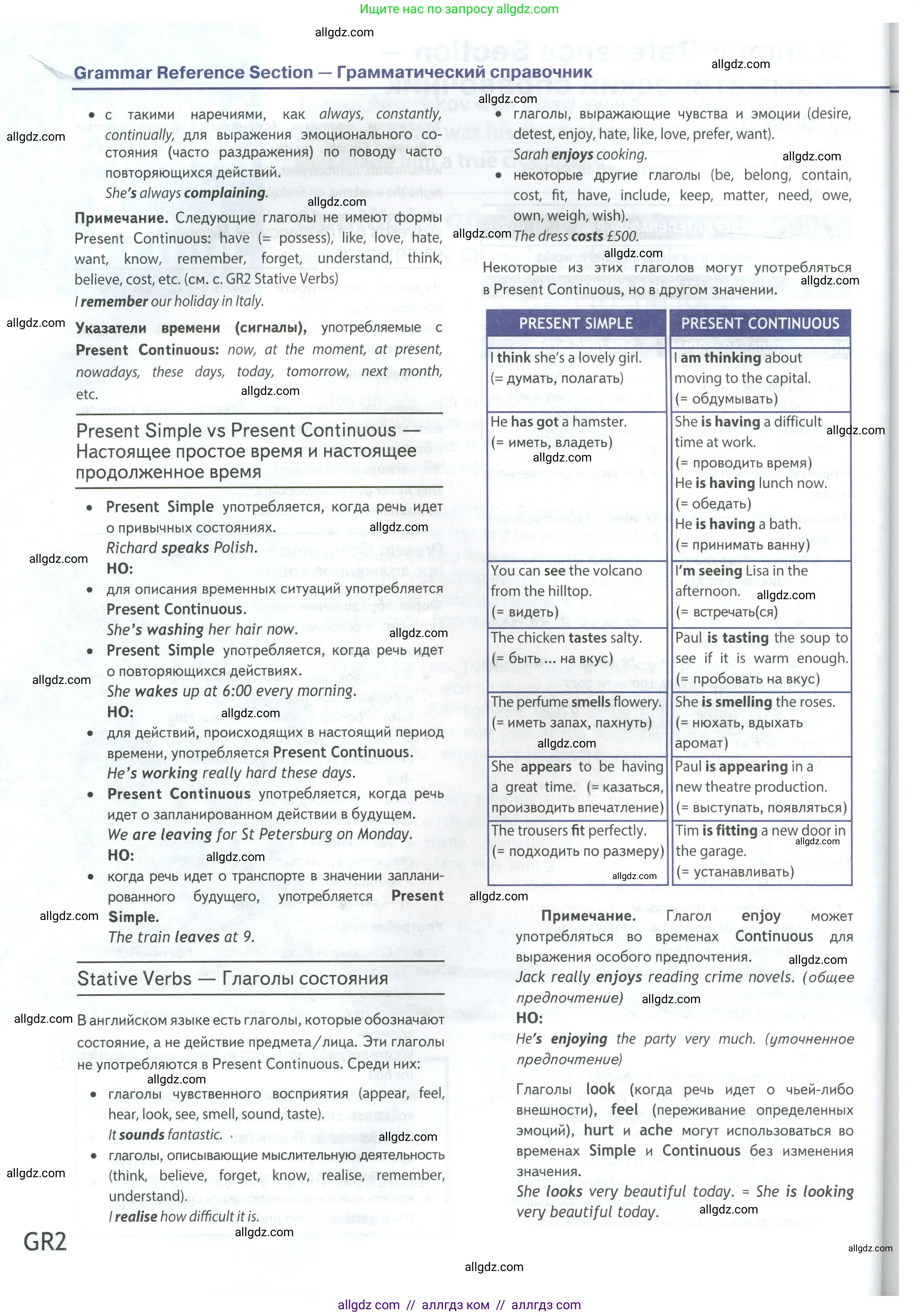 Английский язык (english), 9 класс Учебник (Student's book), авторы: Ваулина Юлия Евгеньевна (Vaulina Julia), Дули Дженни (Dooley Jenny), Подоляко Ольга Евгеньевна (Podolyako Olga), Эванс Вирджиния (Evans Virginia), издательство Просвещение, Москва, 2023, белого цвета, страница 180