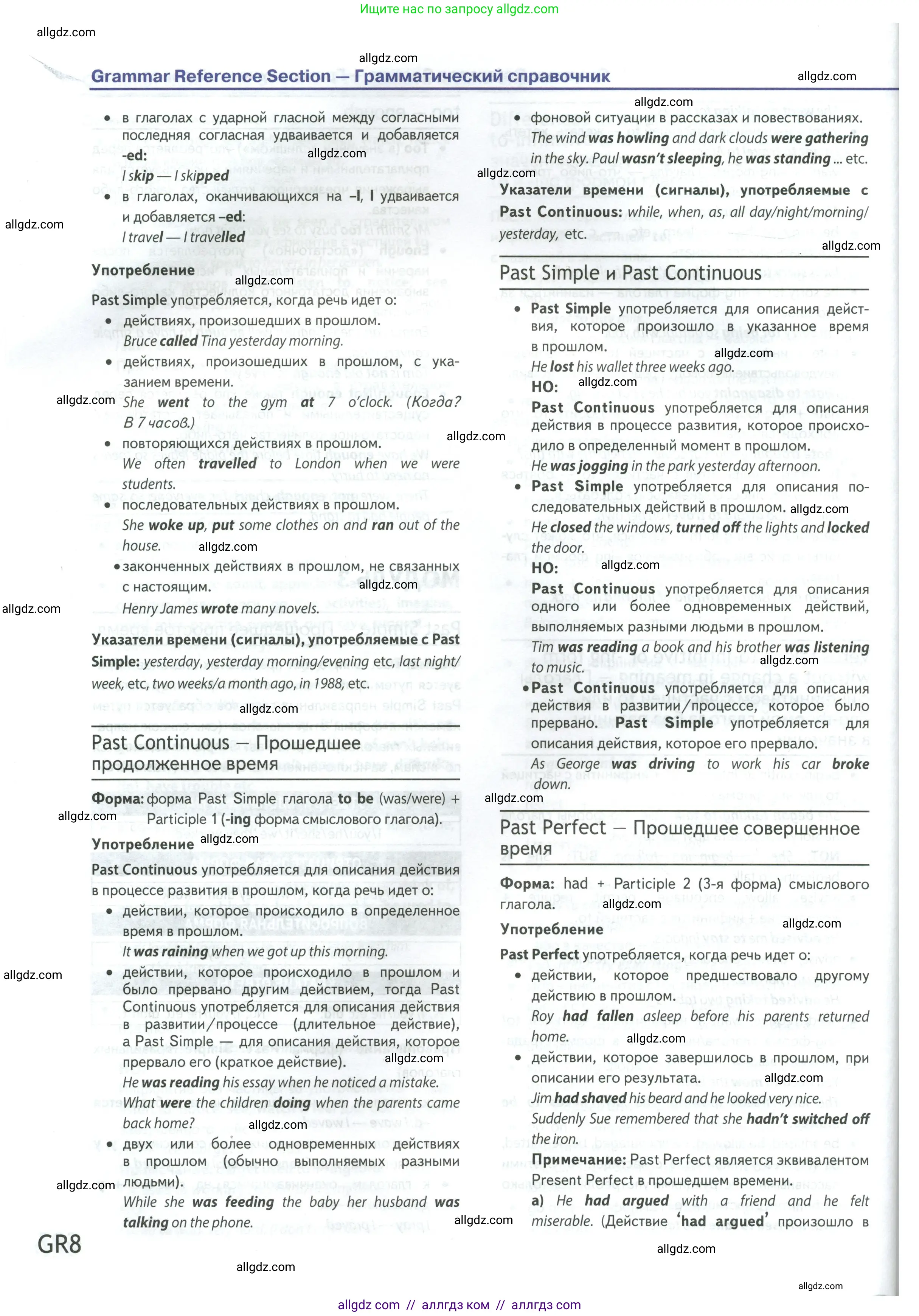 Английский язык (english), 9 класс Учебник (Student's book), авторы: Ваулина Юлия Евгеньевна (Vaulina Julia), Дули Дженни (Dooley Jenny), Подоляко Ольга Евгеньевна (Podolyako Olga), Эванс Вирджиния (Evans Virginia), издательство Просвещение, Москва, 2023, белого цвета, страница 186
