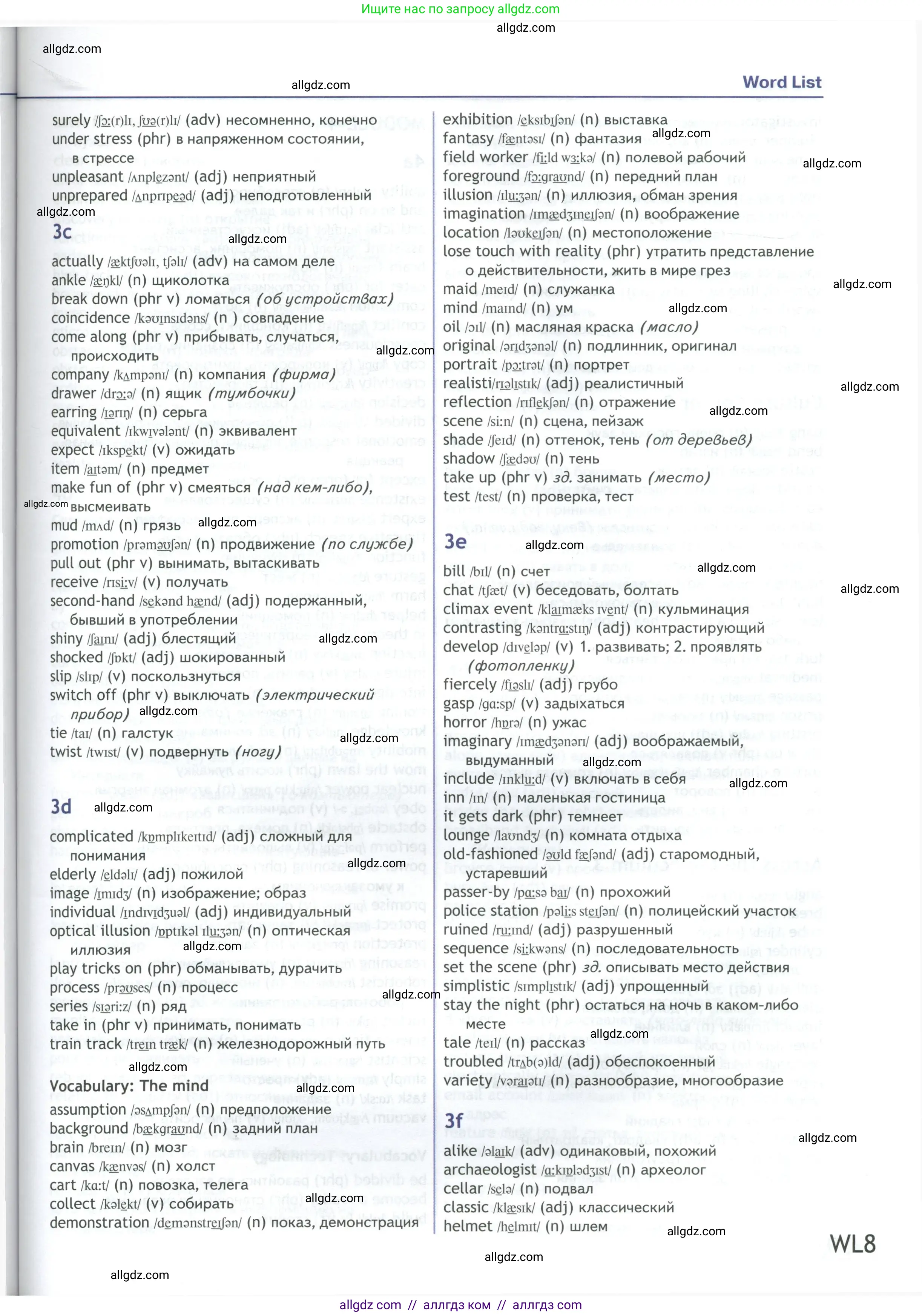 Английский язык (english), 9 класс Учебник (Student's book), авторы: Ваулина Юлия Евгеньевна (Vaulina Julia), Дули Дженни (Dooley Jenny), Подоляко Ольга Евгеньевна (Podolyako Olga), Эванс Вирджиния (Evans Virginia), издательство Просвещение, Москва, 2023, белого цвета, страница 209