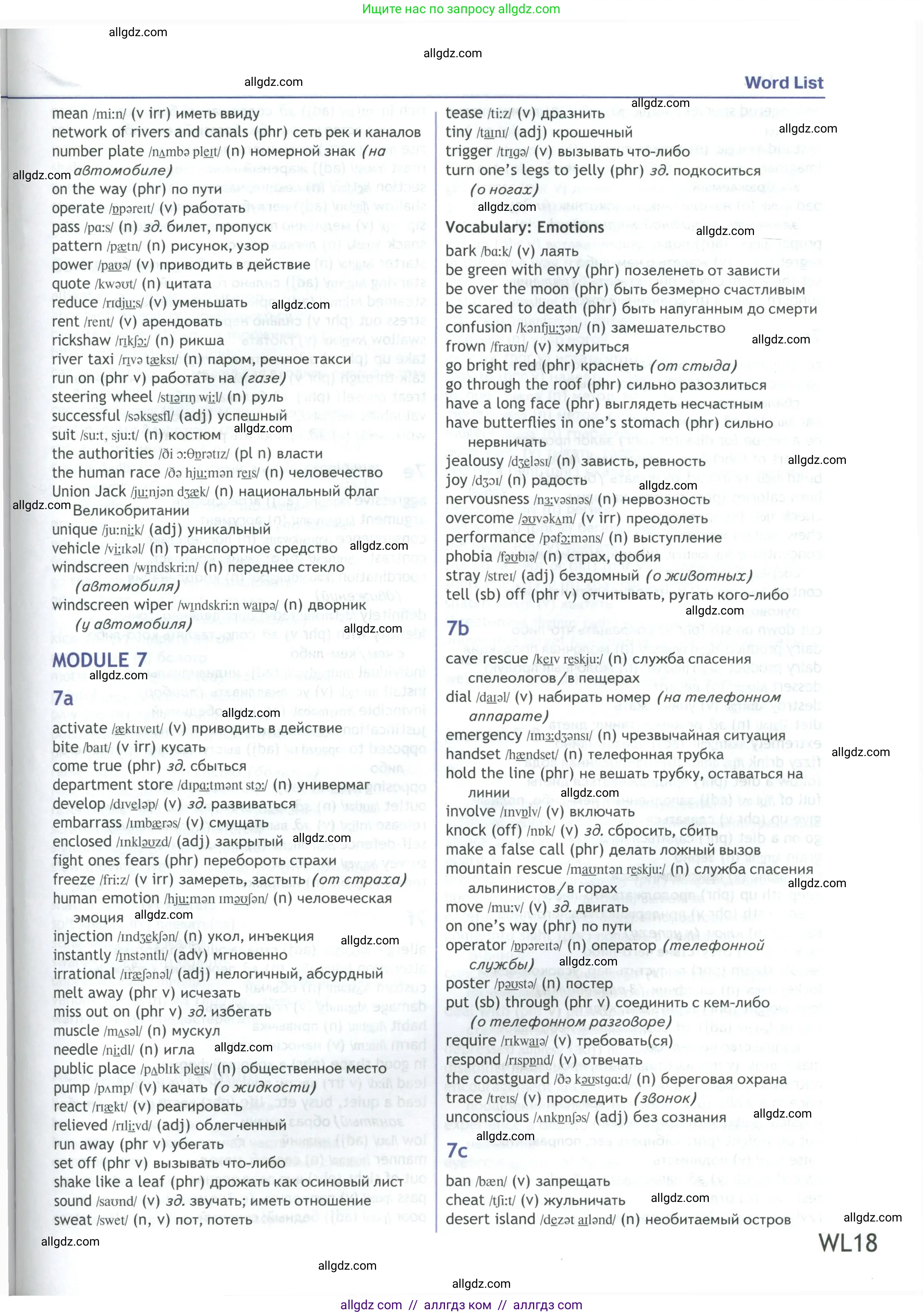 Английский язык (english), 9 класс Учебник (Student's book), авторы: Ваулина Юлия Евгеньевна (Vaulina Julia), Дули Дженни (Dooley Jenny), Подоляко Ольга Евгеньевна (Podolyako Olga), Эванс Вирджиния (Evans Virginia), издательство Просвещение, Москва, 2023, белого цвета, страница 219