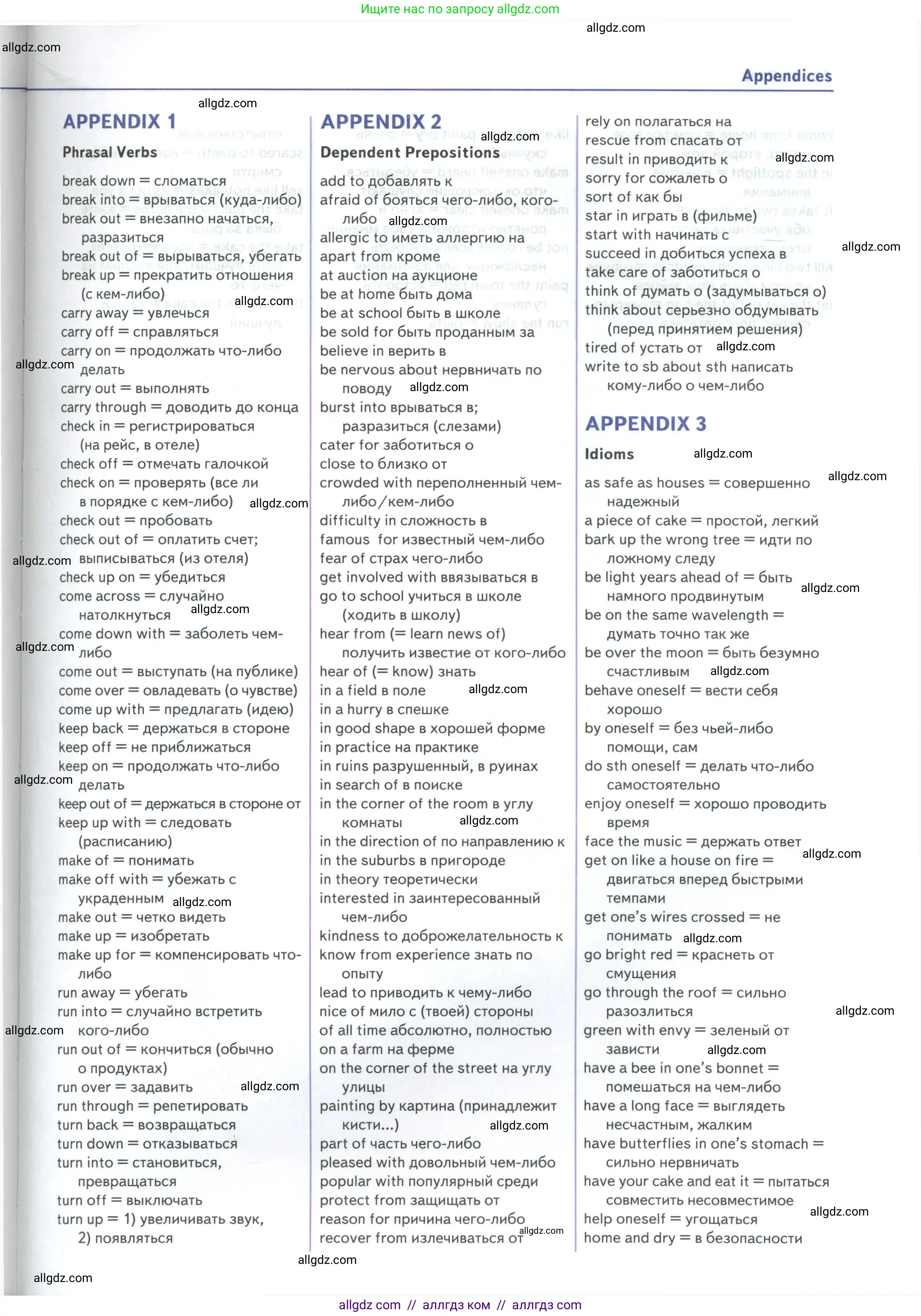 Английский язык (english), 9 класс Учебник (Student's book), авторы: Ваулина Юлия Евгеньевна (Vaulina Julia), Дули Дженни (Dooley Jenny), Подоляко Ольга Евгеньевна (Podolyako Olga), Эванс Вирджиния (Evans Virginia), издательство Просвещение, Москва, 2023, белого цвета, страница 227