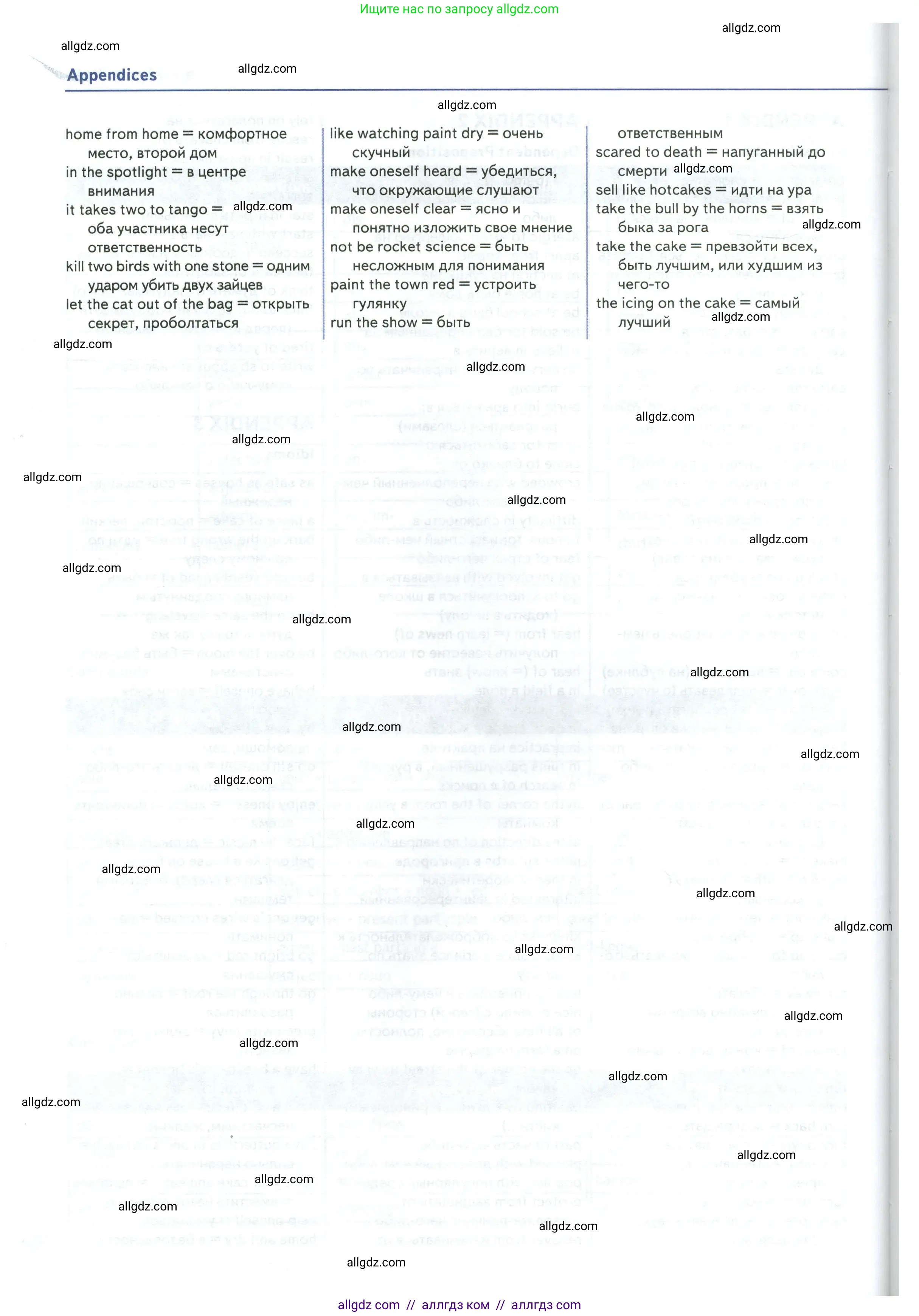 Английский язык (english), 9 класс Учебник (Student's book), авторы: Ваулина Юлия Евгеньевна (Vaulina Julia), Дули Дженни (Dooley Jenny), Подоляко Ольга Евгеньевна (Podolyako Olga), Эванс Вирджиния (Evans Virginia), издательство Просвещение, Москва, 2023, белого цвета, страница 228