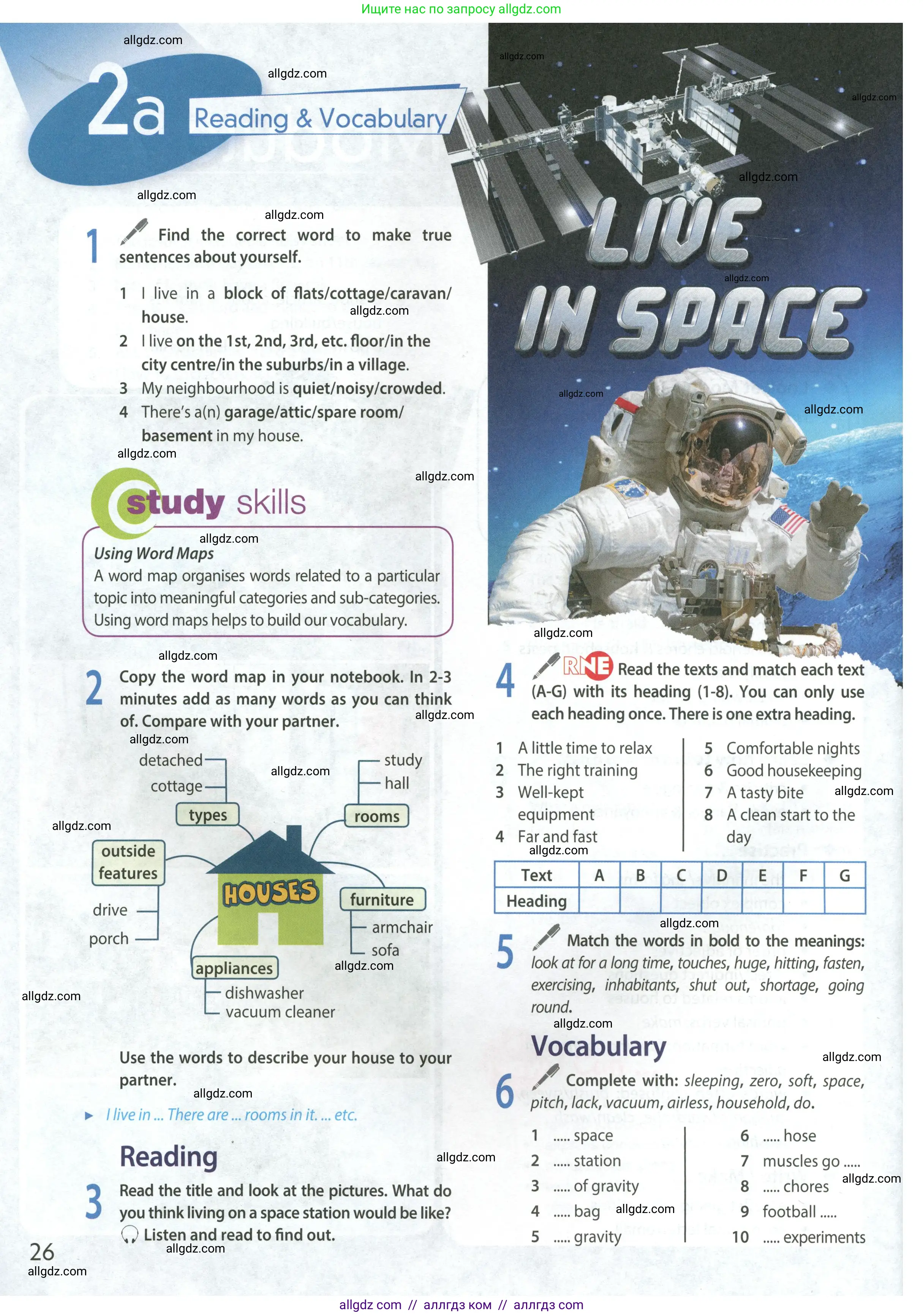 Английский язык (english), 9 класс Учебник (Student's book), авторы: Ваулина Юлия Евгеньевна (Vaulina Julia), Дули Дженни (Dooley Jenny), Подоляко Ольга Евгеньевна (Podolyako Olga), Эванс Вирджиния (Evans Virginia), издательство Просвещение, Москва, 2023, белого цвета, страница 26