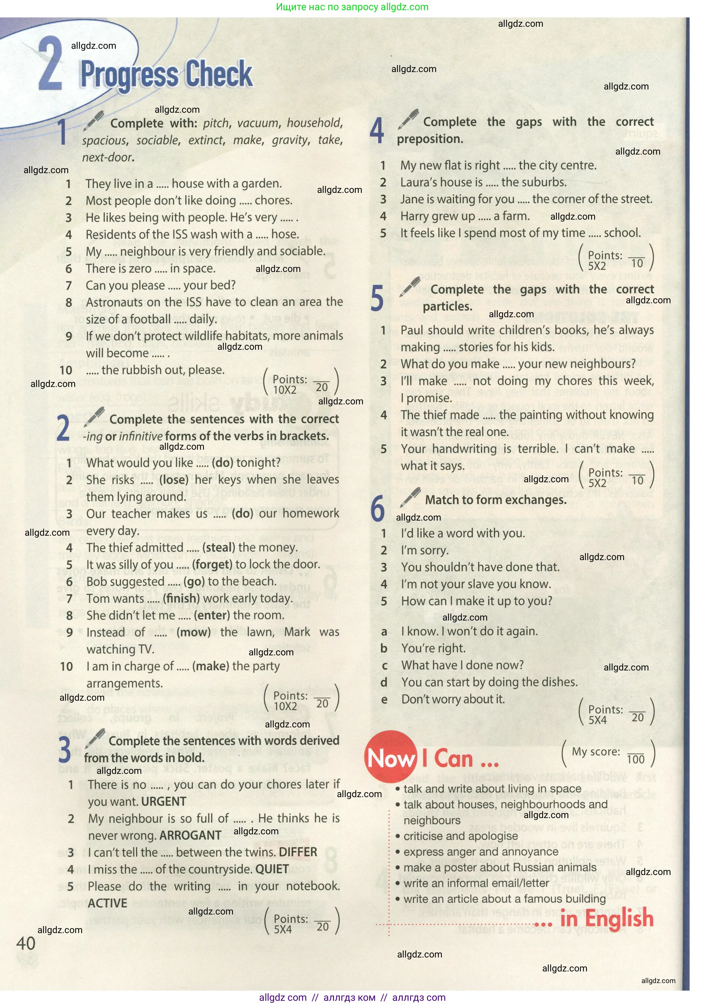 Английский язык (english), 9 класс Учебник (Student's book), авторы: Ваулина Юлия Евгеньевна (Vaulina Julia), Дули Дженни (Dooley Jenny), Подоляко Ольга Евгеньевна (Podolyako Olga), Эванс Вирджиния (Evans Virginia), издательство Просвещение, Москва, 2023, белого цвета, страница 40