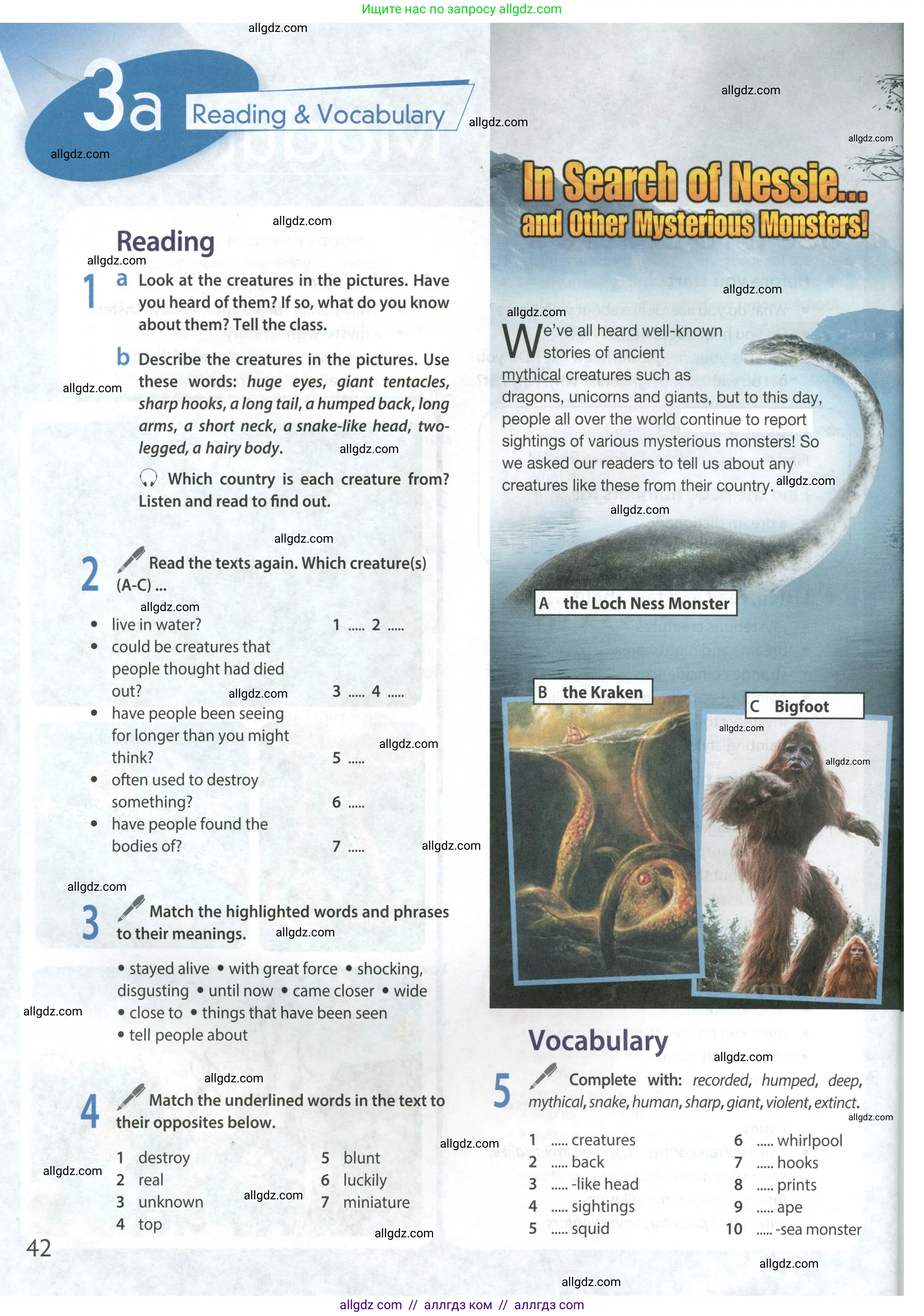 Английский язык (english), 9 класс Учебник (Student's book), авторы: Ваулина Юлия Евгеньевна (Vaulina Julia), Дули Дженни (Dooley Jenny), Подоляко Ольга Евгеньевна (Podolyako Olga), Эванс Вирджиния (Evans Virginia), издательство Просвещение, Москва, 2023, белого цвета, страница 42